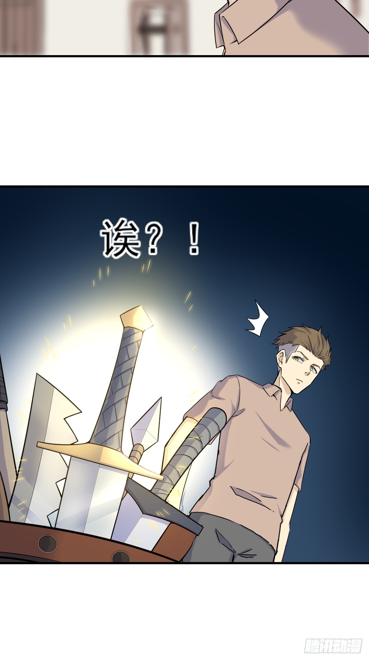 01这到底是什么样的异世界呀！(1/2)-第1话