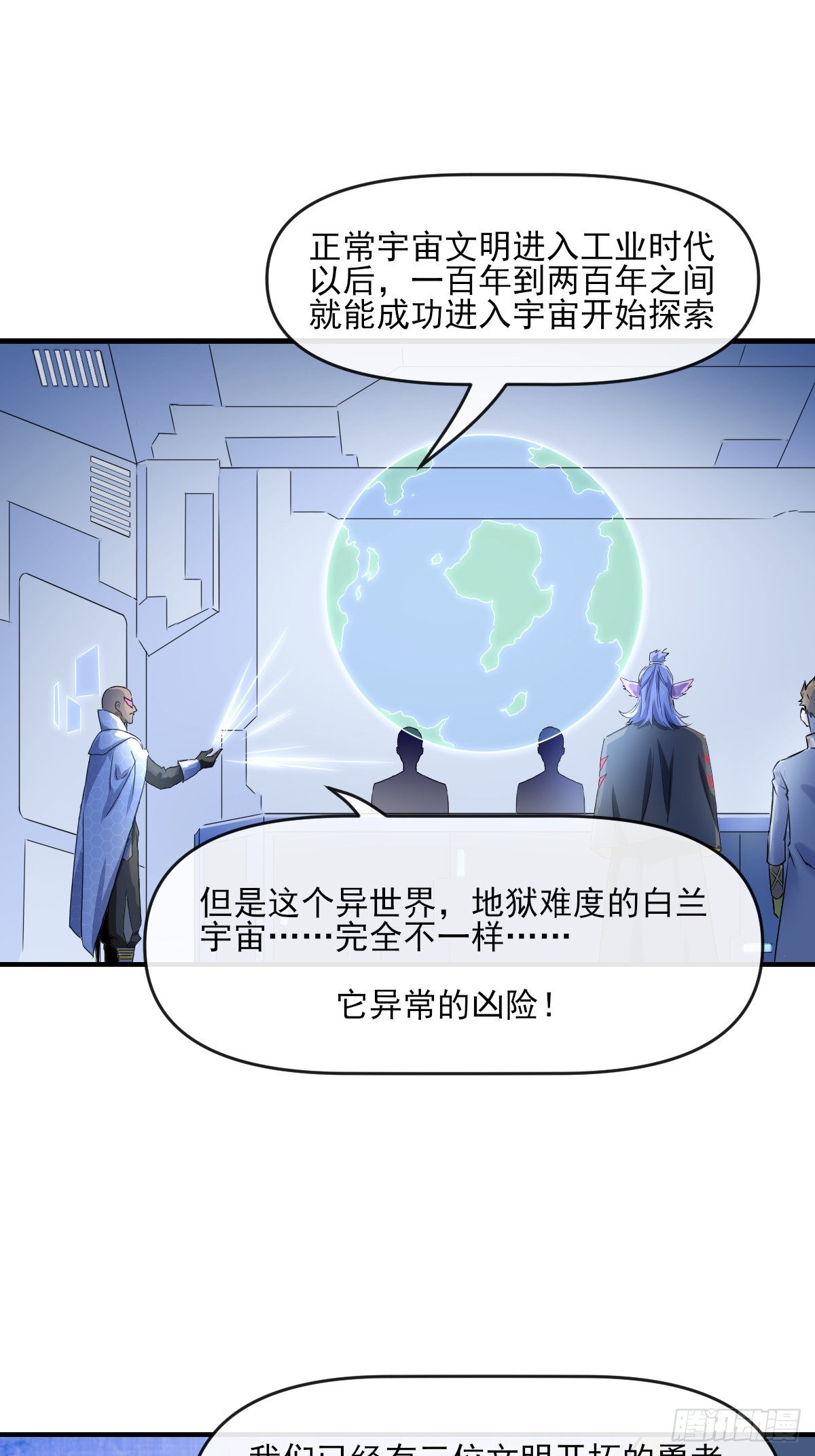 01这到底是什么样的异世界呀！(1/2)-第1话