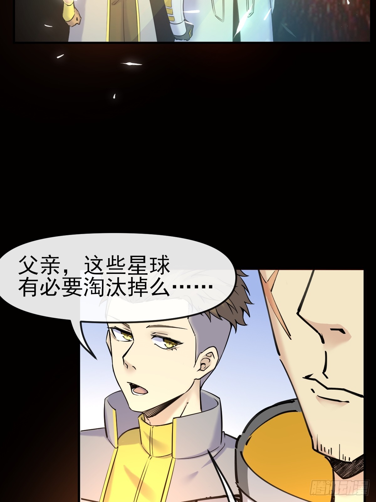 011颠覆者-第11话