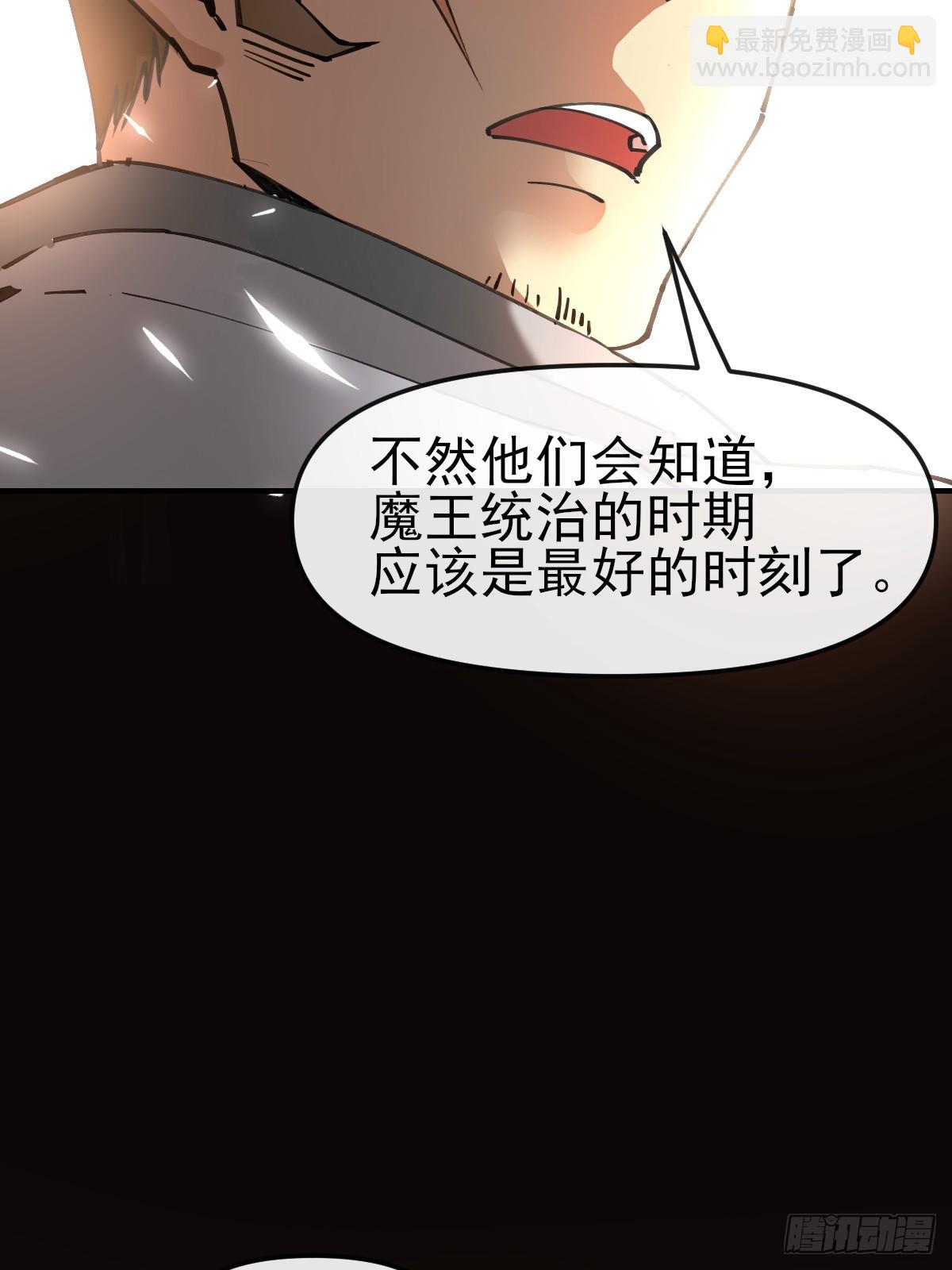 011颠覆者-第11话
