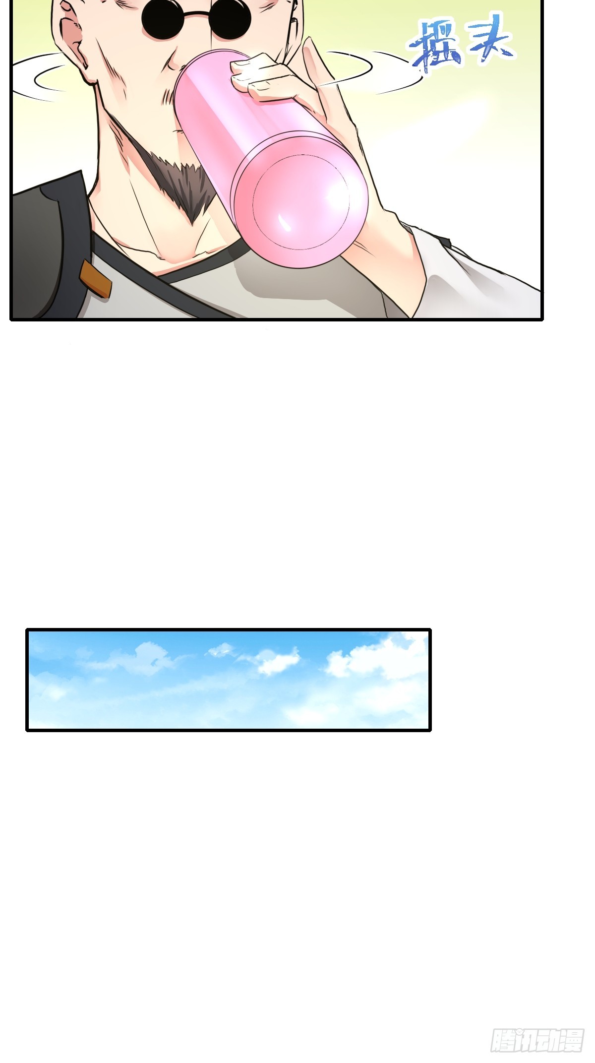 013最难的甲方！-第13话