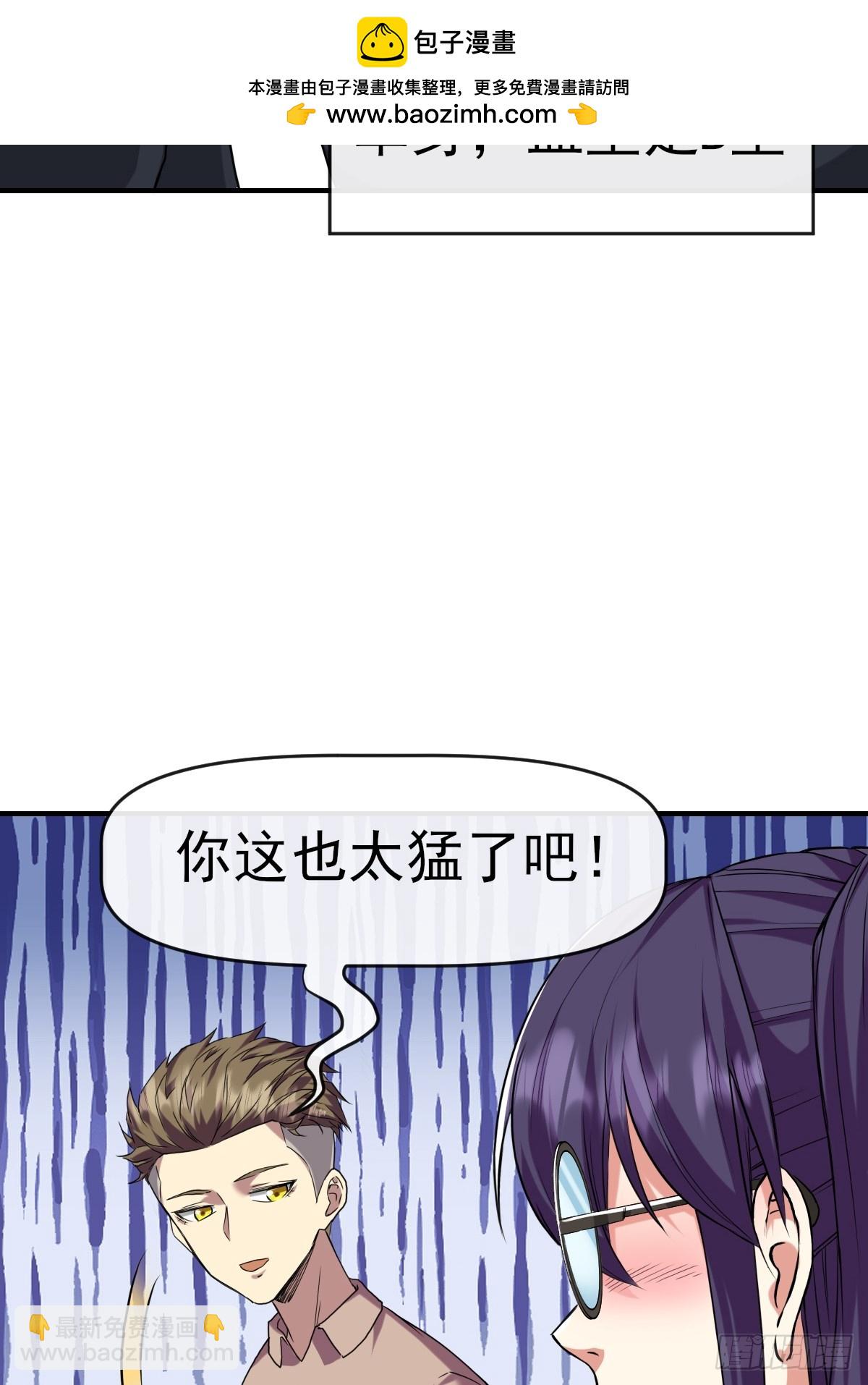 015一起努力吧(1/2)-第15话