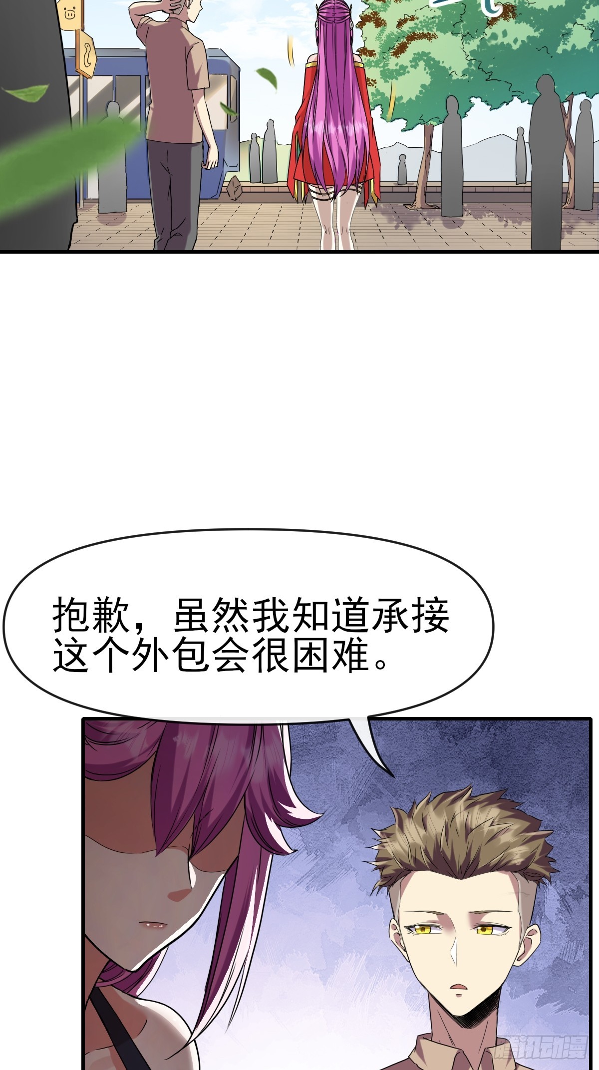 015一起努力吧(1/2)-第15话