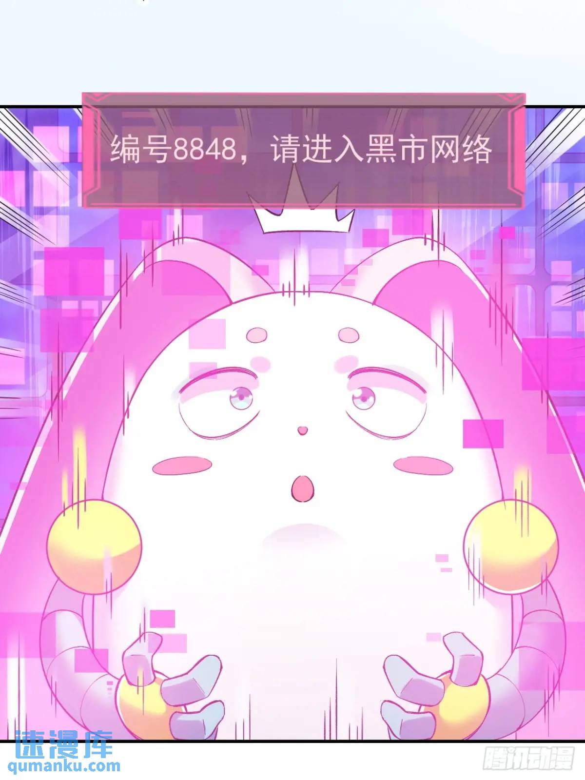 029没有调休的世界-第29话