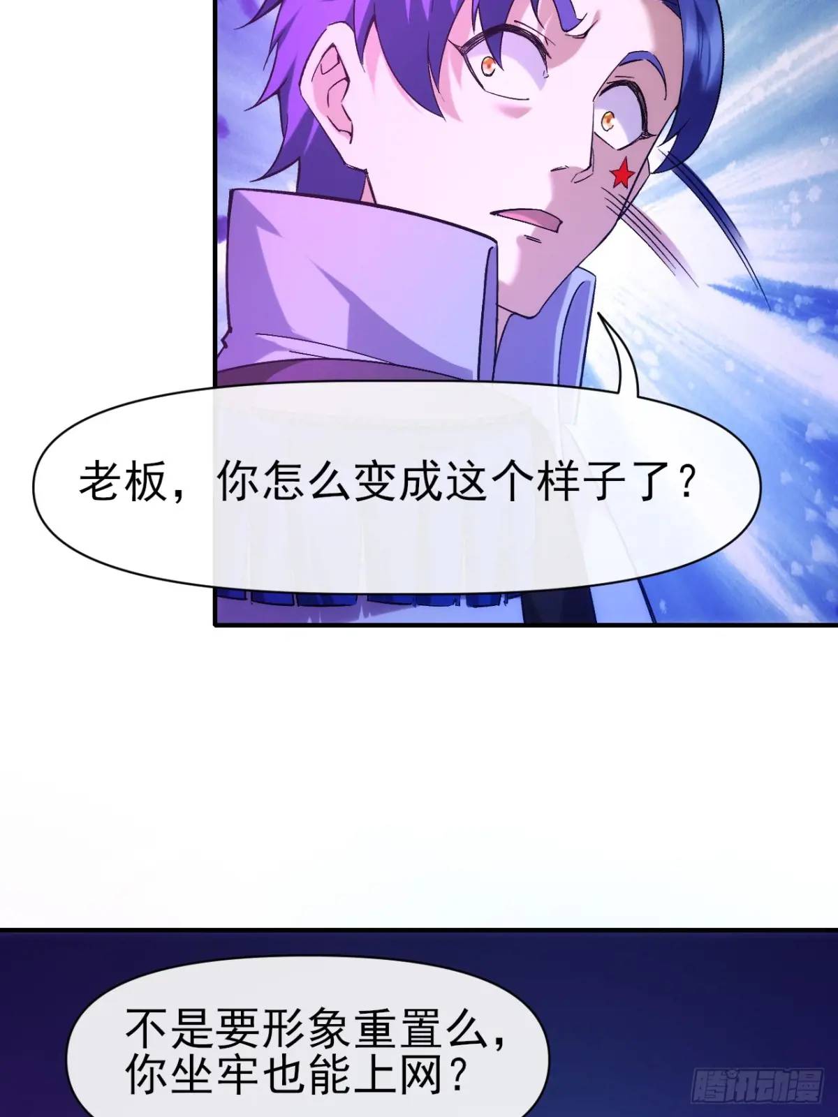 029没有调休的世界-第29话