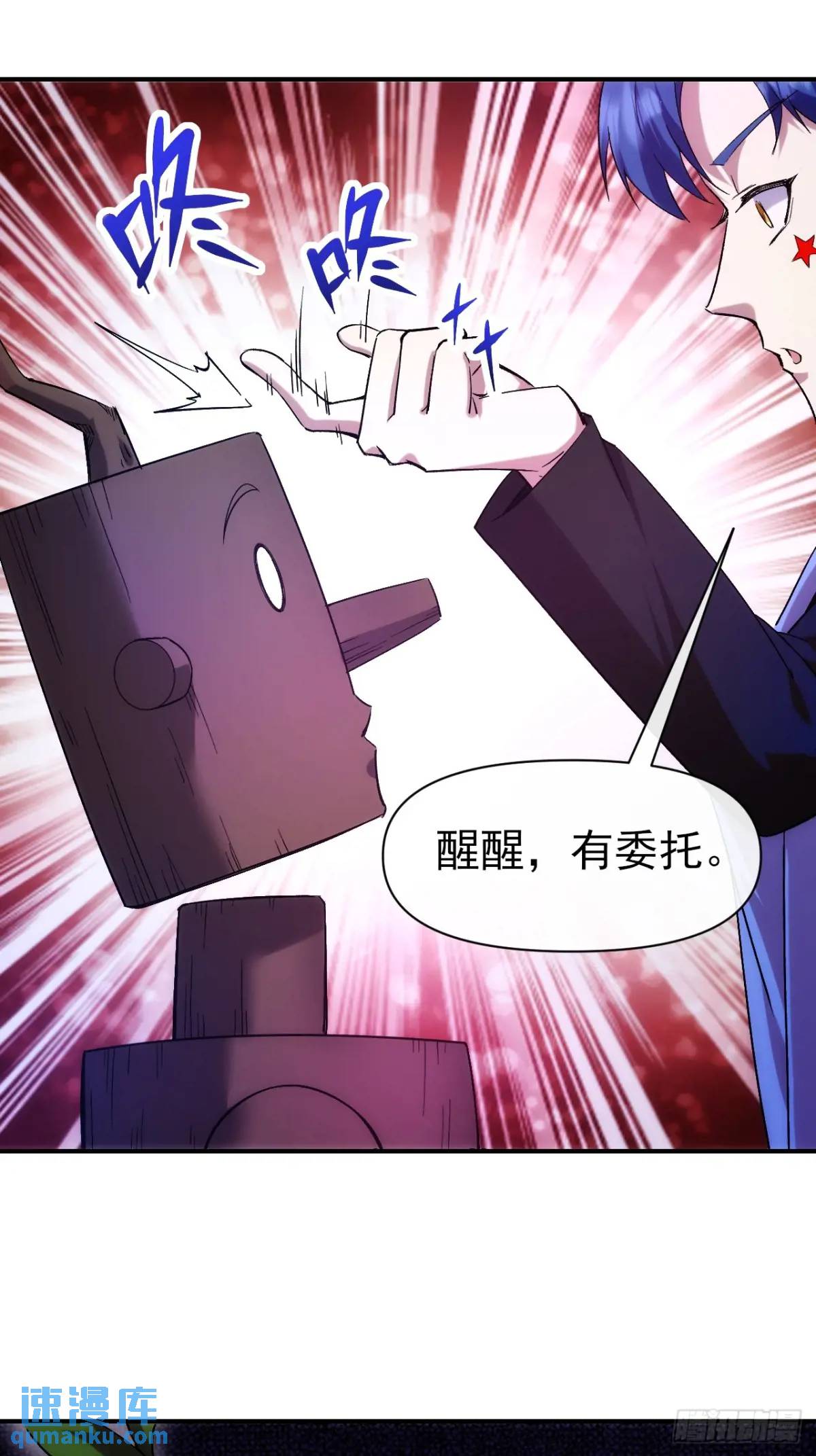 029没有调休的世界-第29话