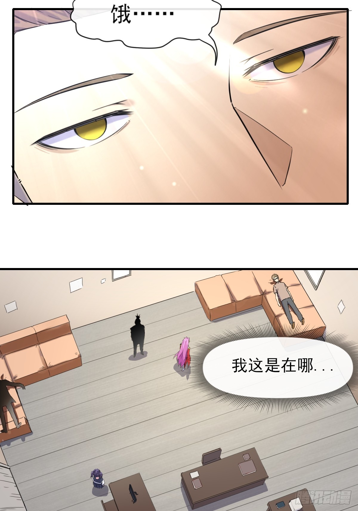 03谁是智障？-第3话