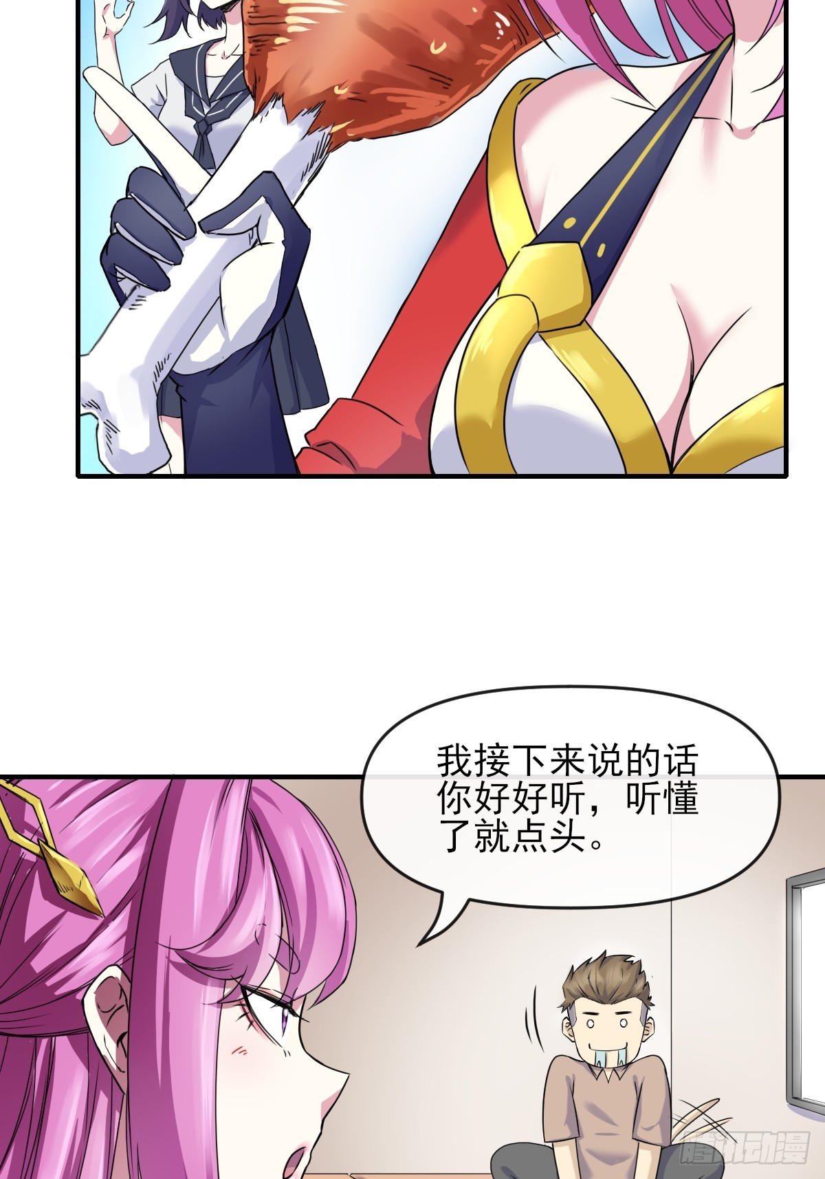03谁是智障？-第3话