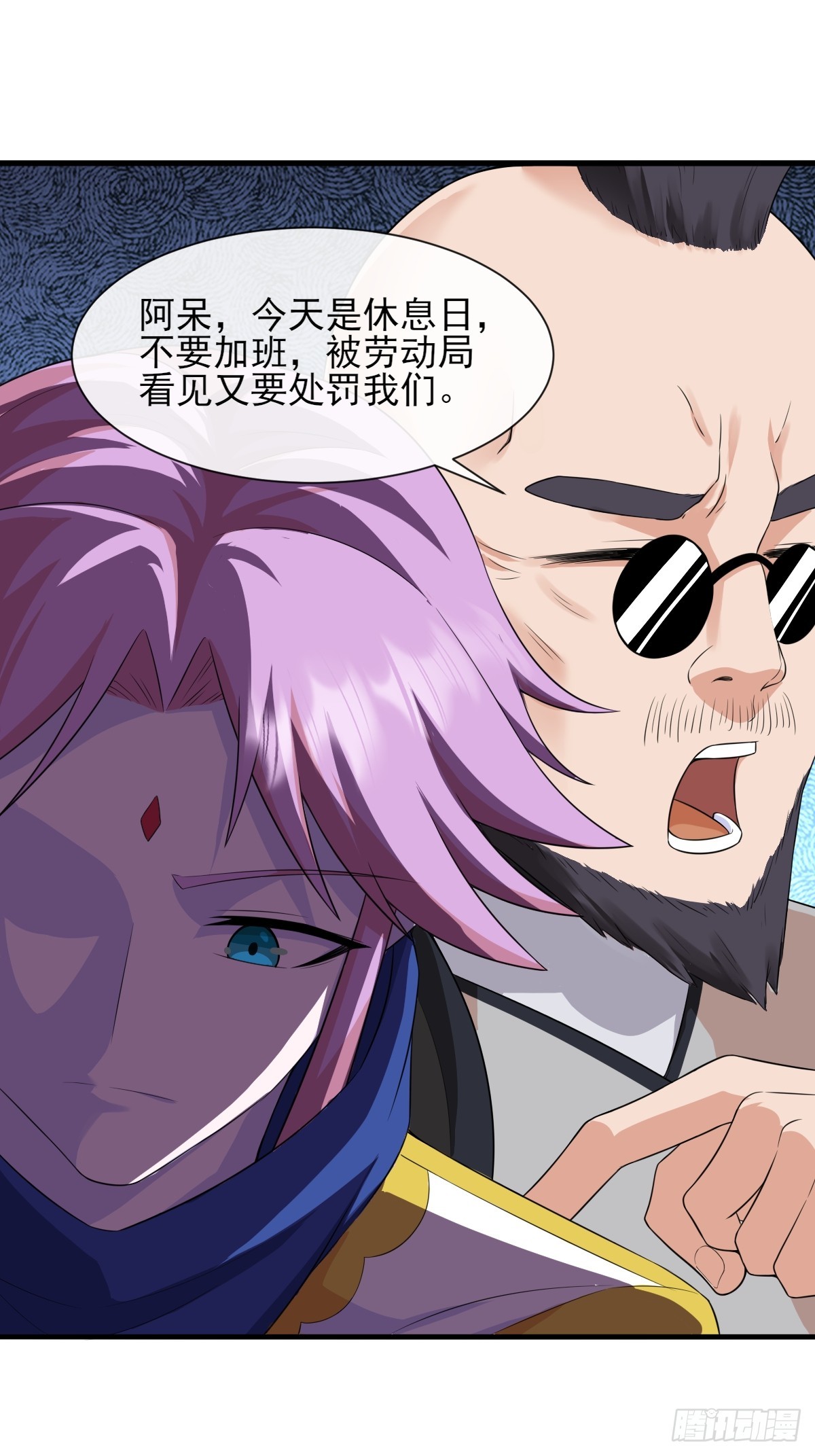 03谁是智障？-第3话