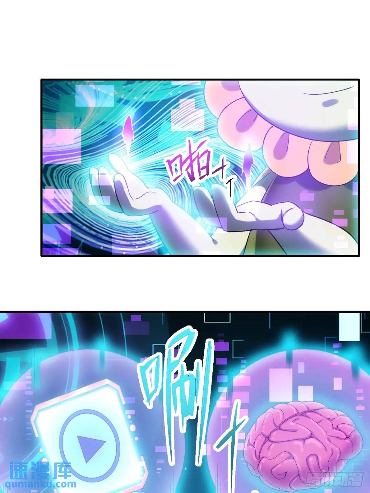 031 我要成为勇者练习生(1/2)-第31话
