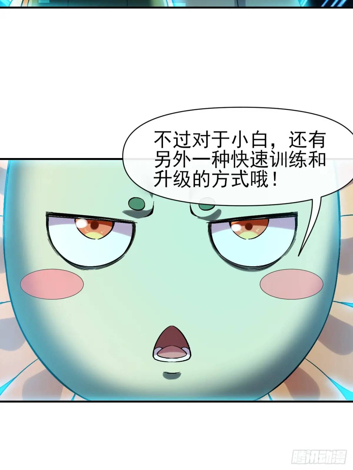 031 我要成为勇者练习生(1/2)-第31话