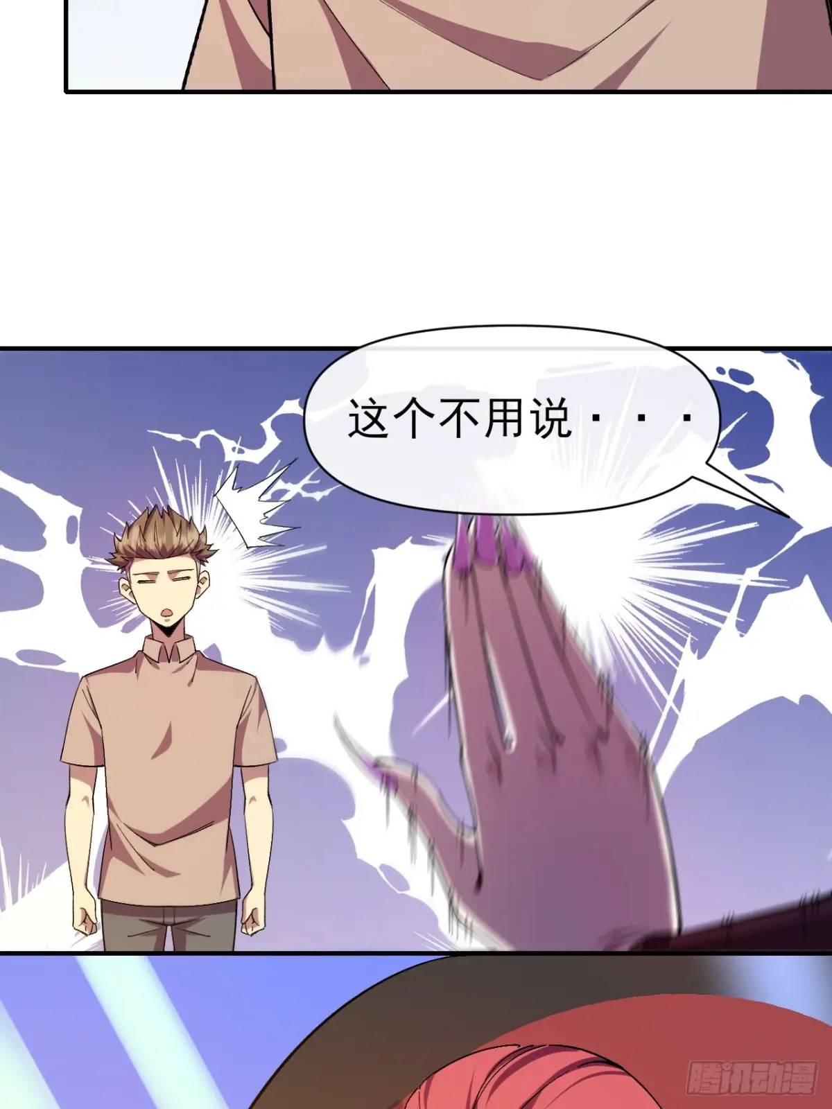 033 海选(1/2)-第33话