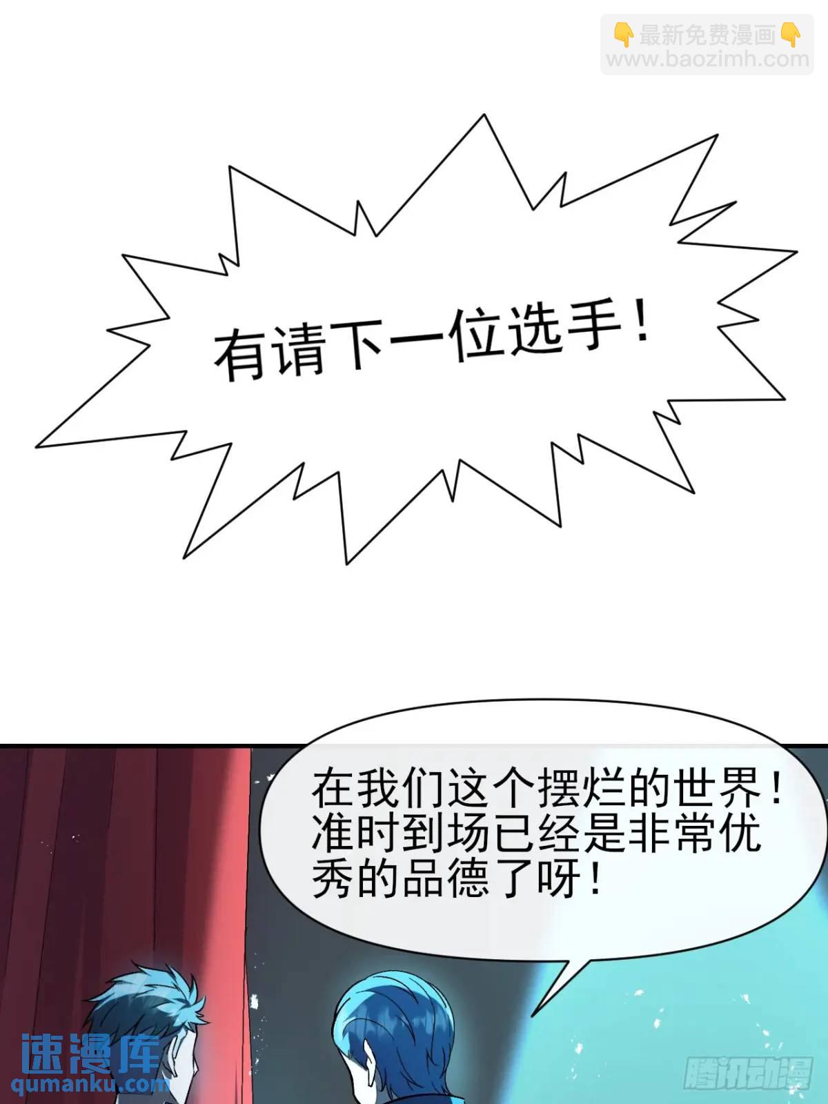 033 海选(1/2)-第33话