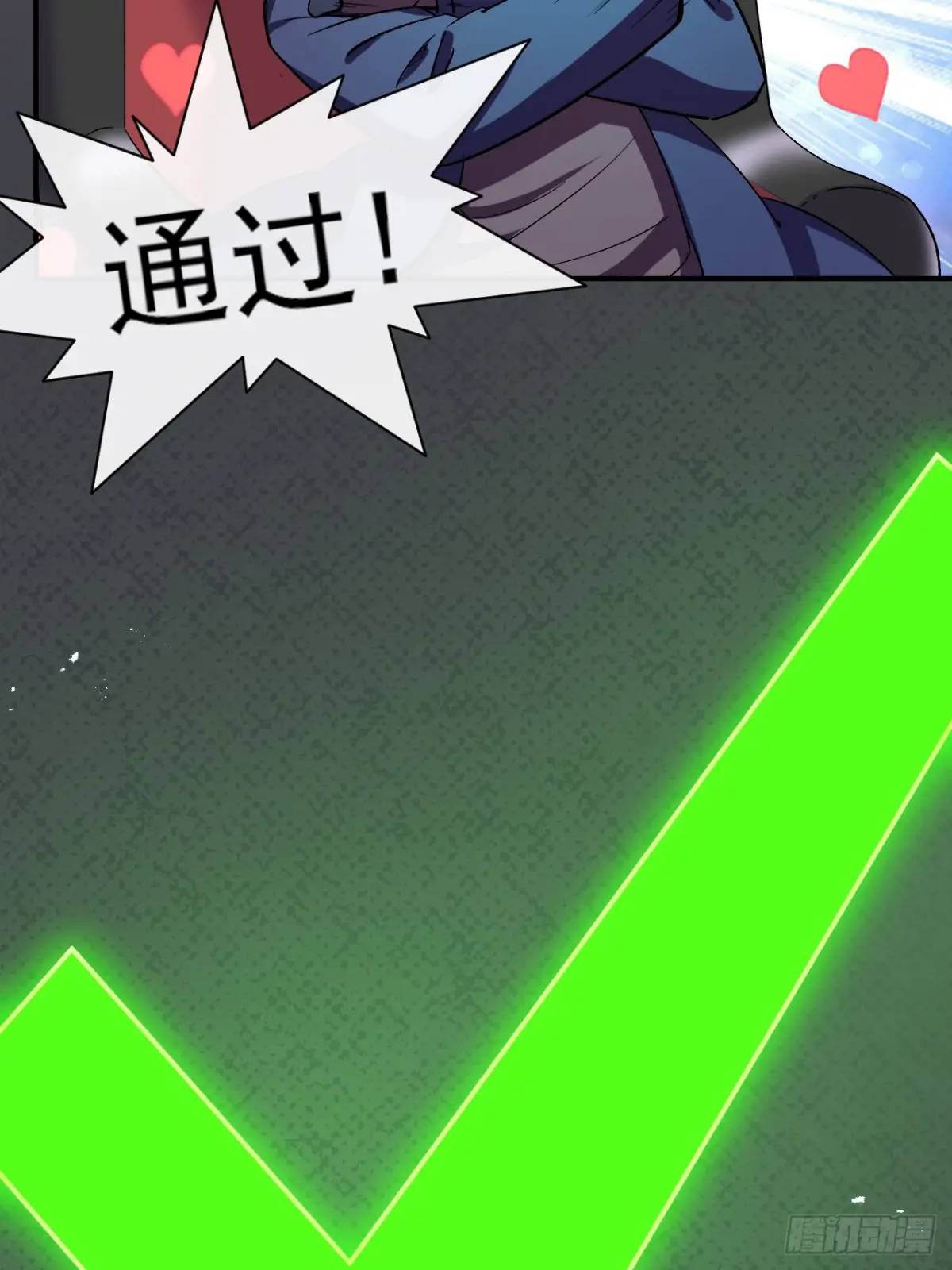 033 海选(1/2)-第33话