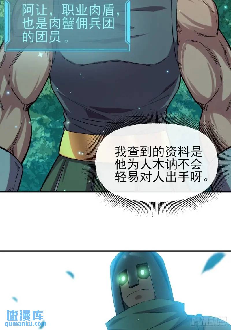 036 十强(1/2)-第35话