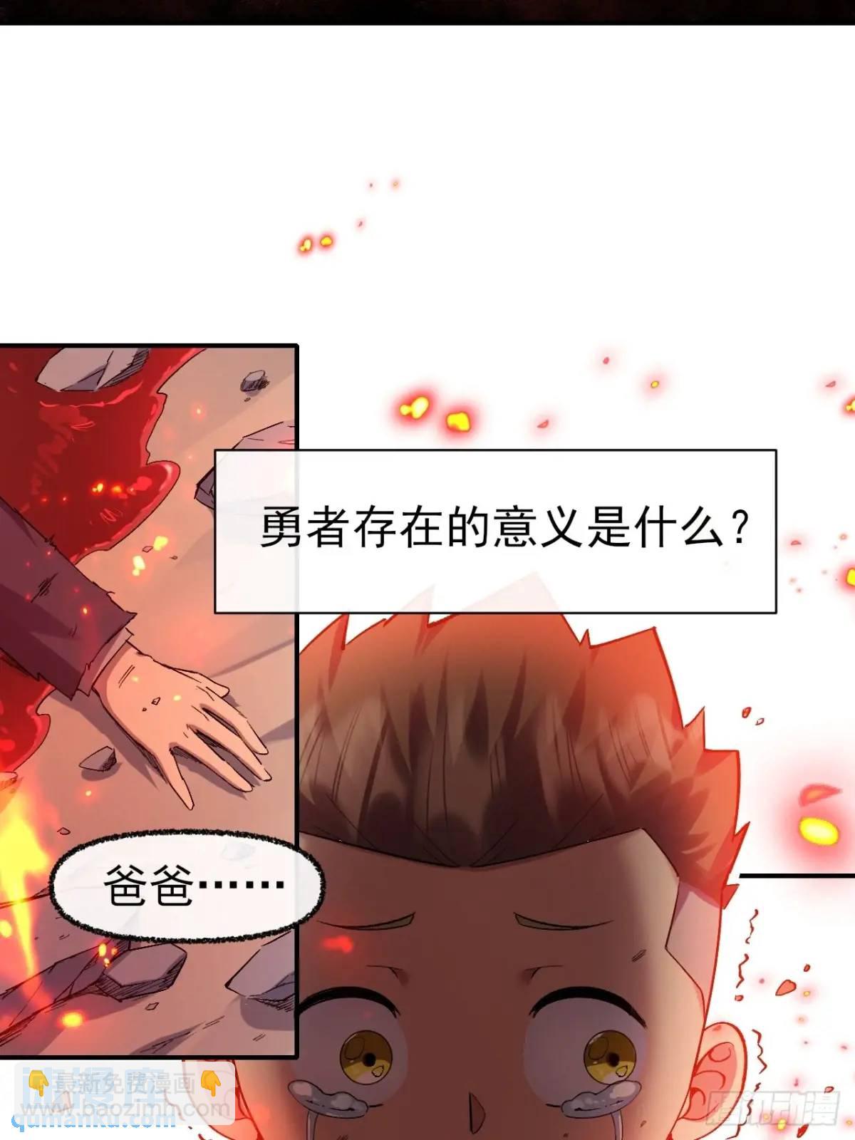 040 围攻(1/2)-第41话