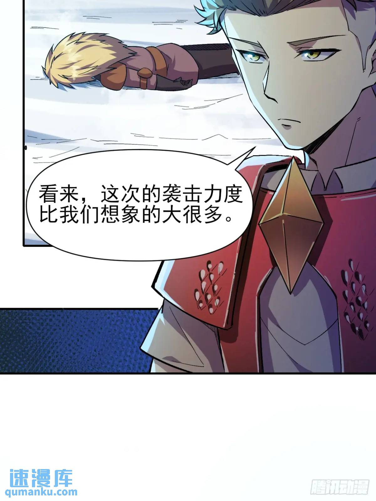 042 打败神空-第43话
