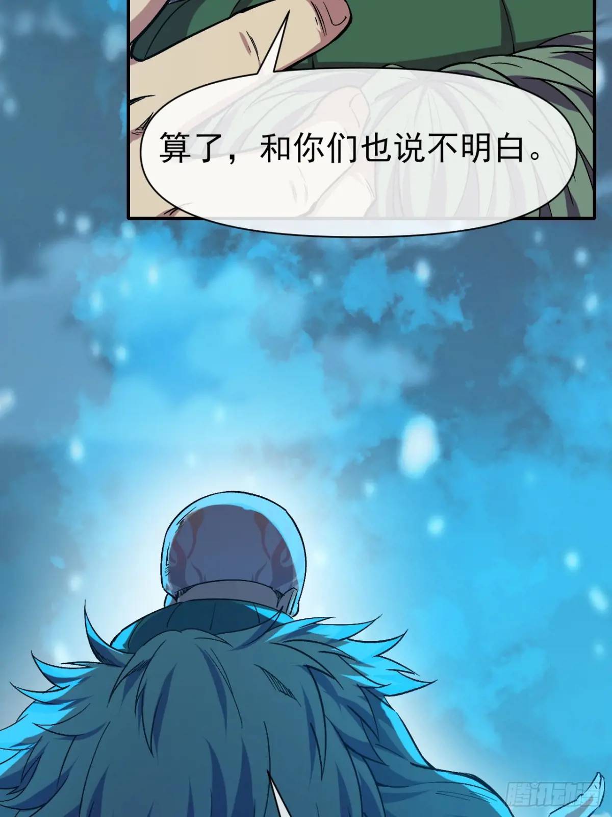 042 打败神空-第43话
