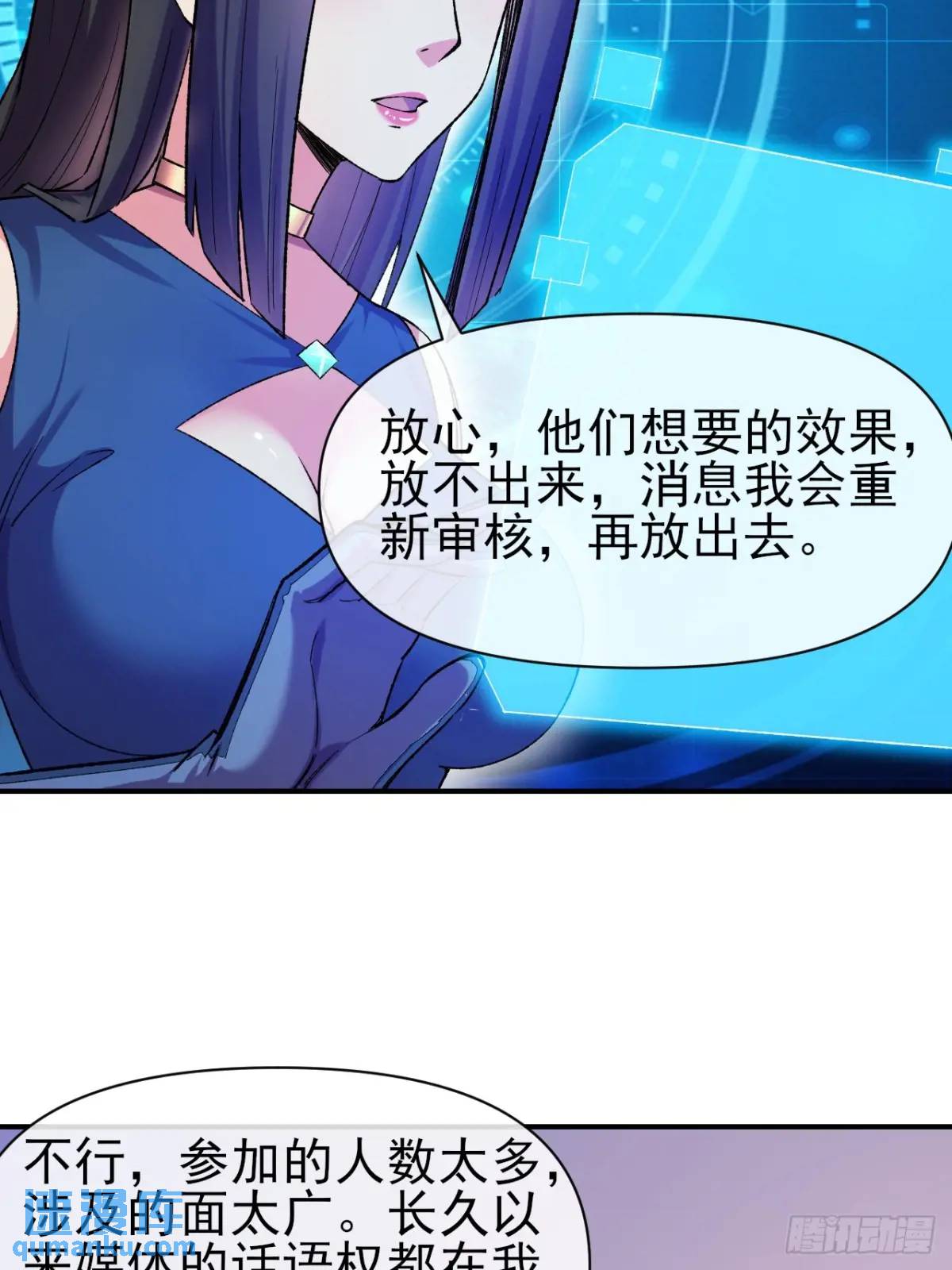 044 收尾-第45话