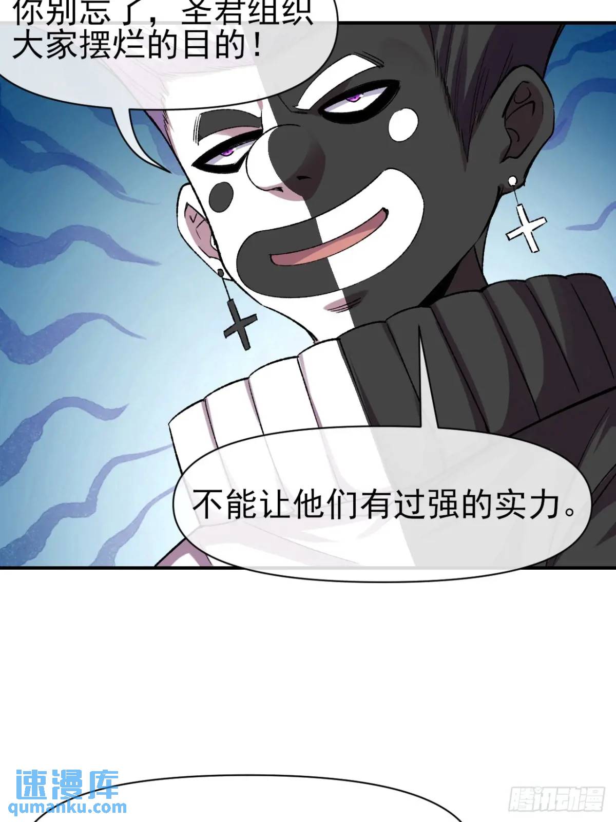 044 收尾-第45话