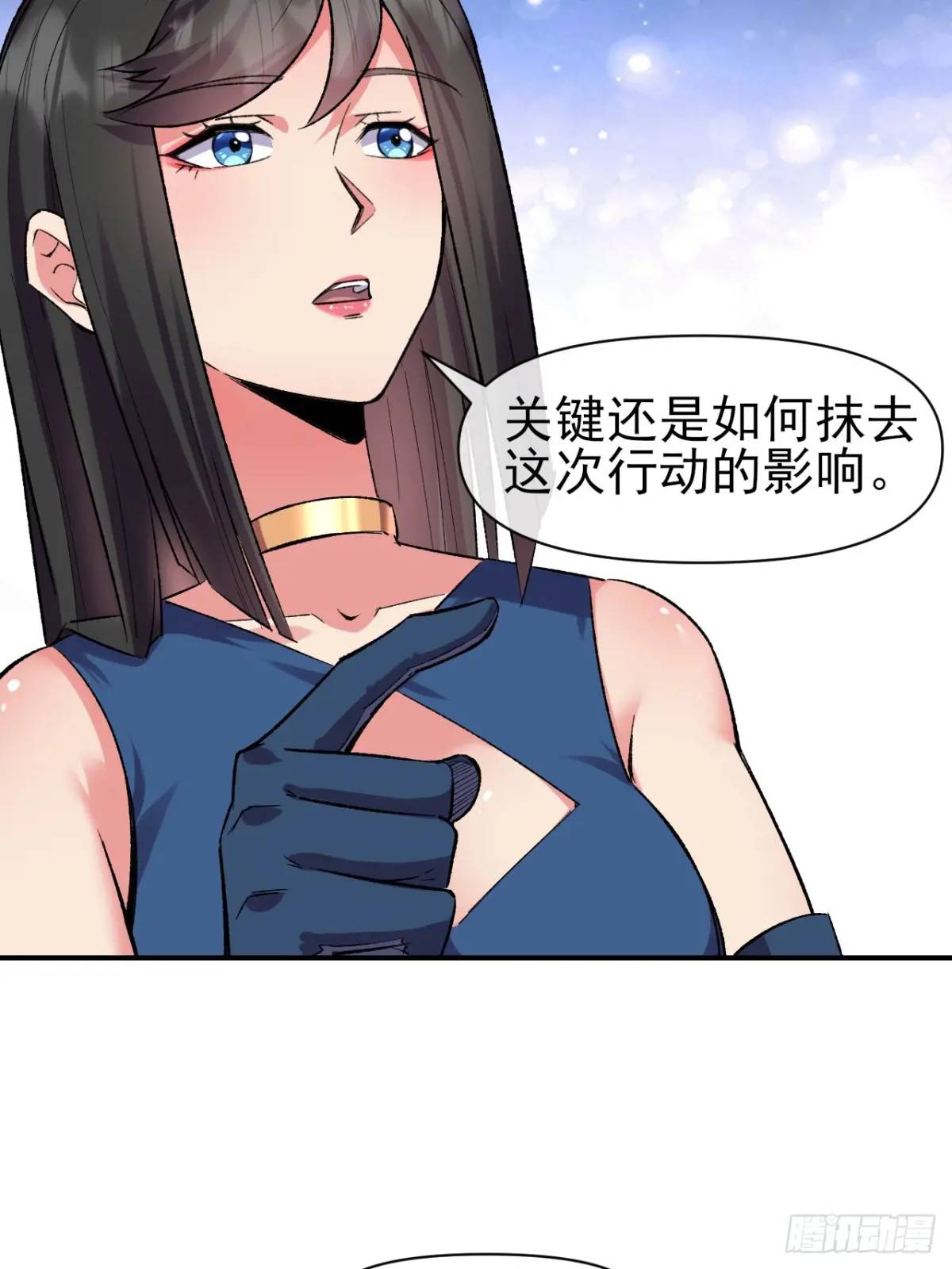 044 收尾-第45话