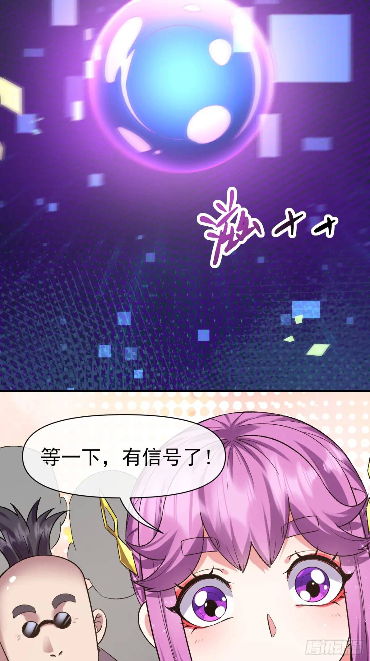 044 收尾-第45话