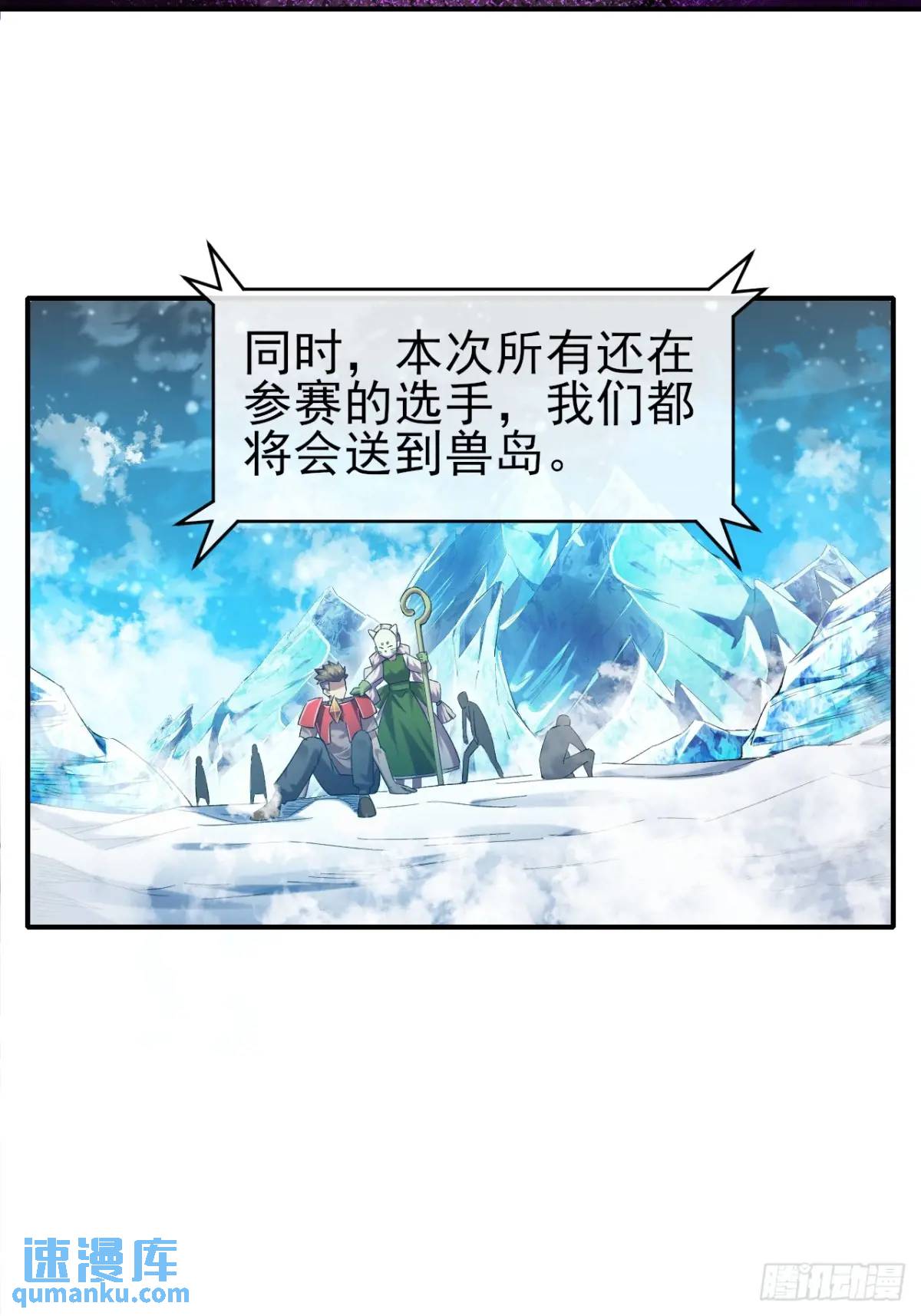 044 收尾-第45话