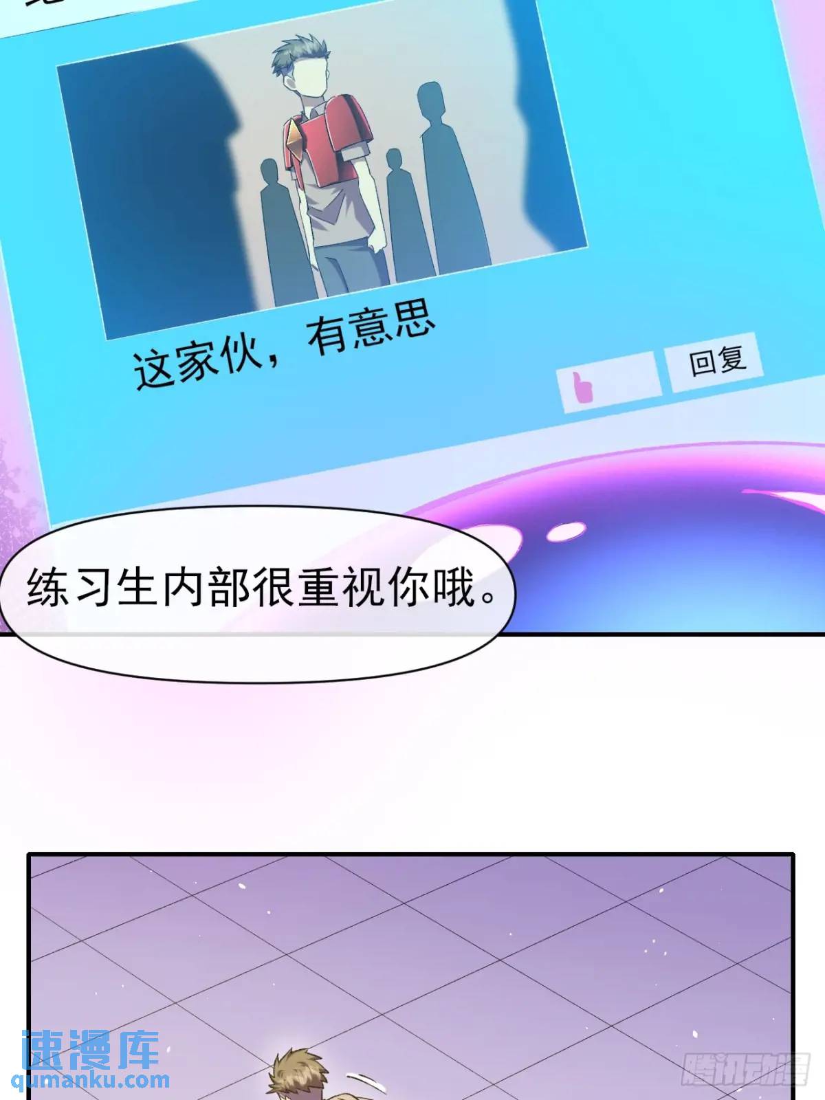046 联系-第47话
