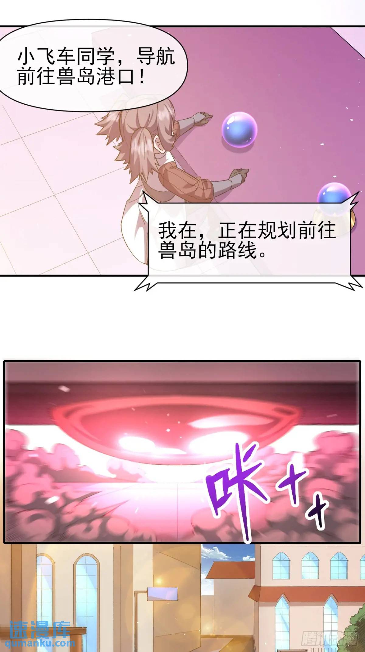 046 联系-第47话