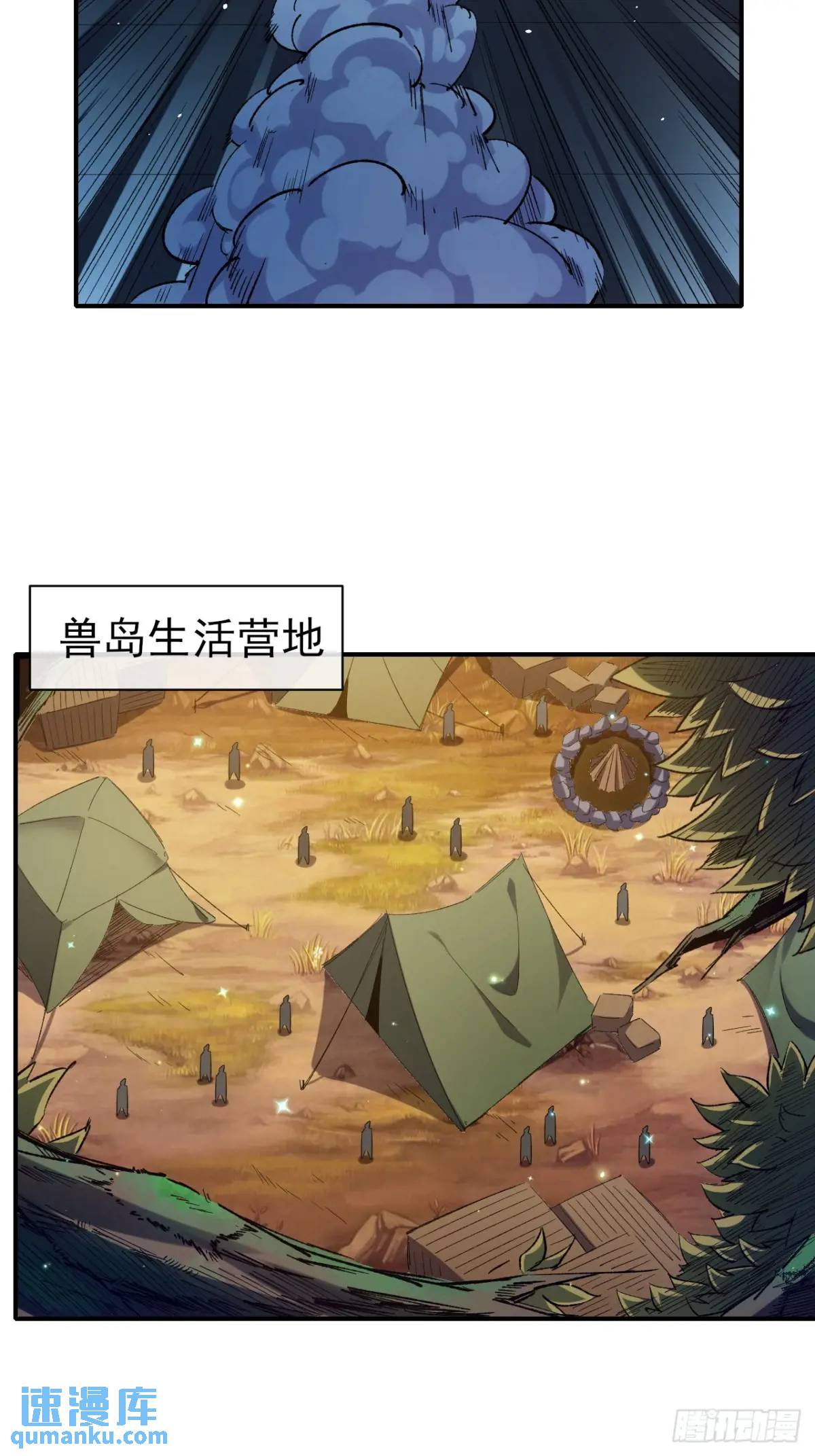 046 联系-第47话