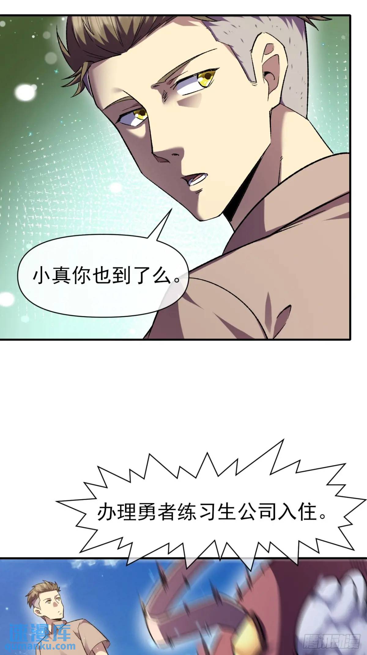 046 联系-第47话