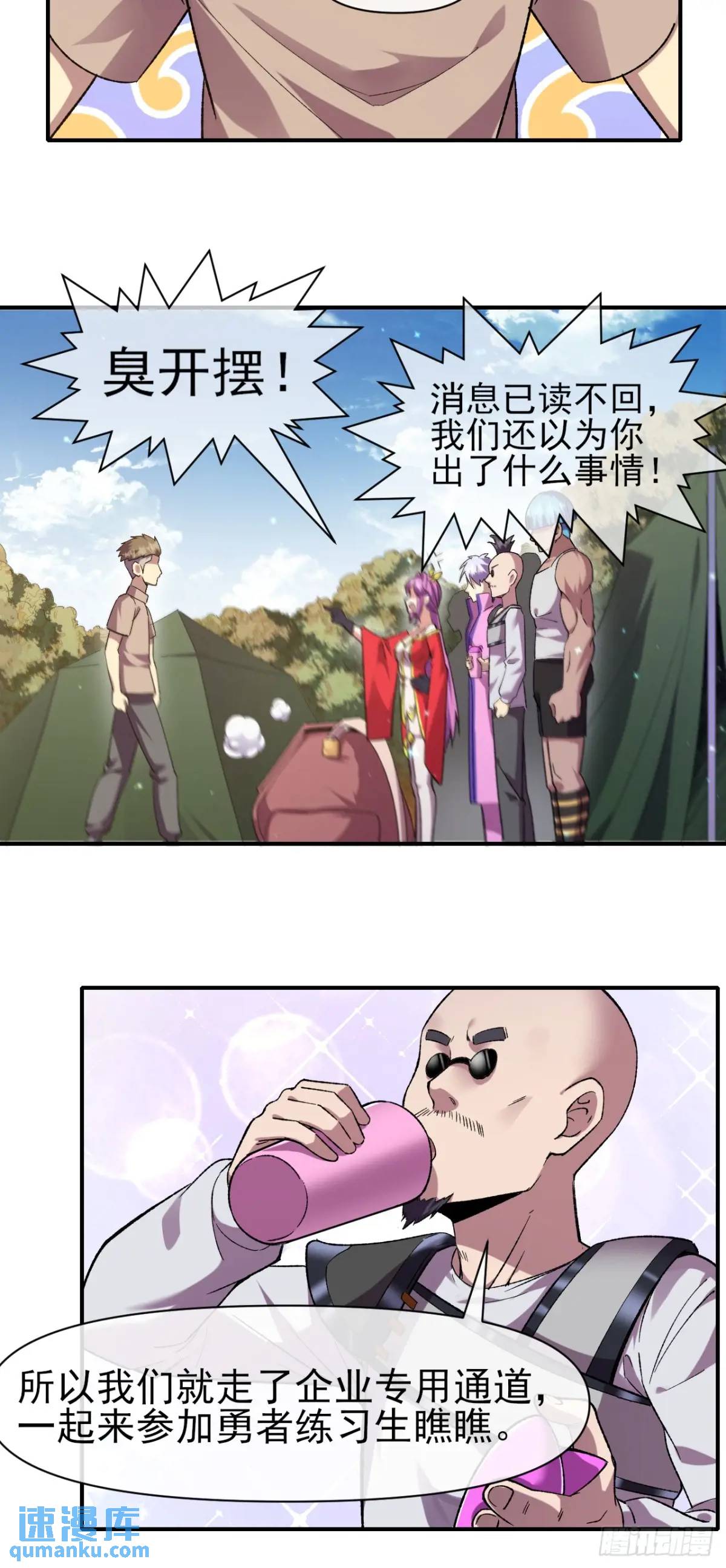 046 联系-第47话