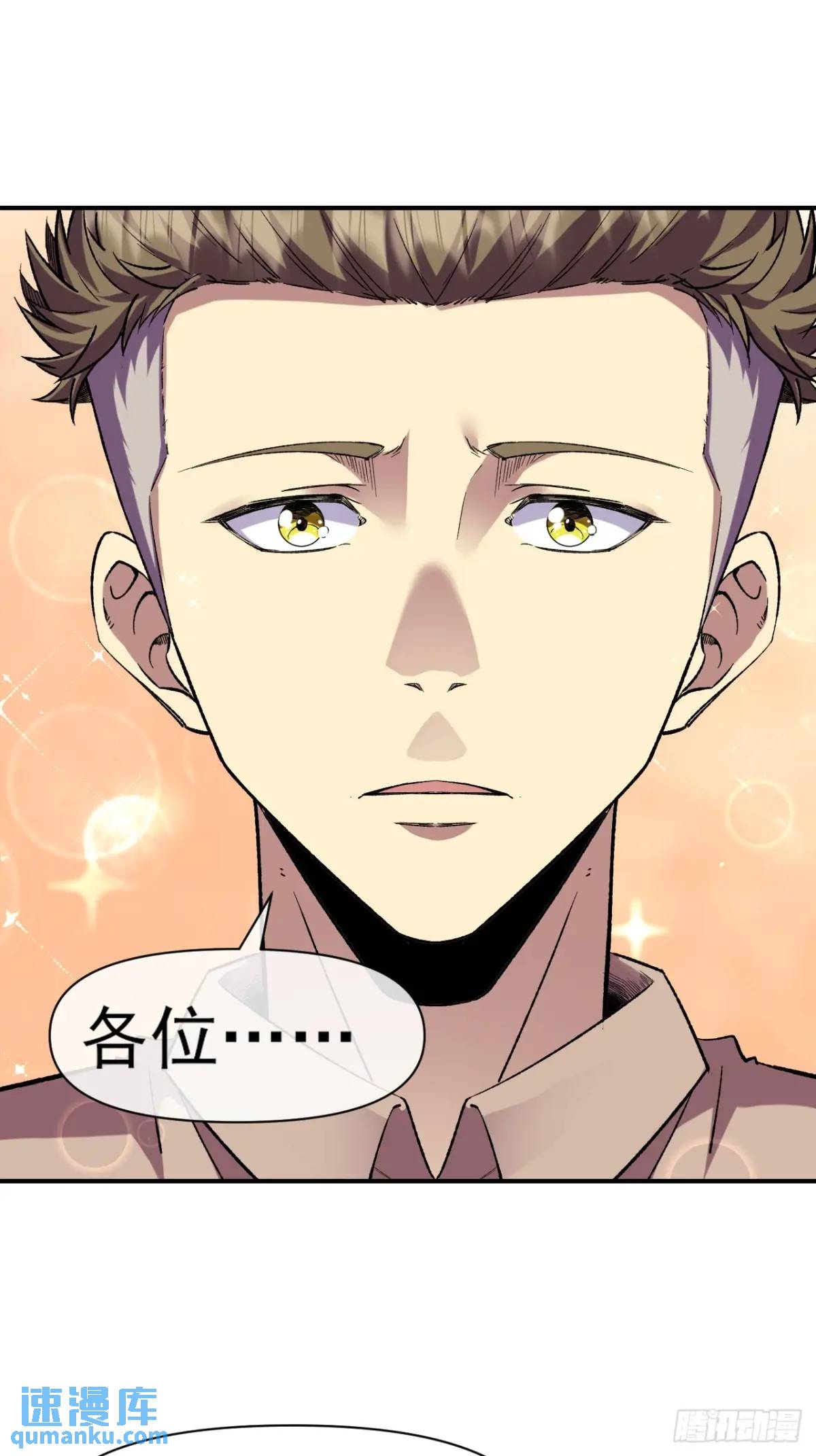046 联系-第47话