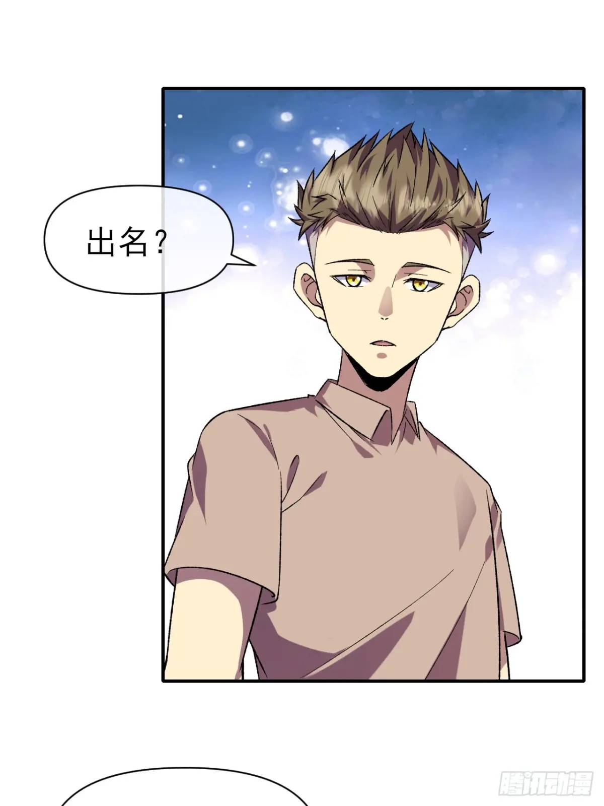 046 联系-第47话