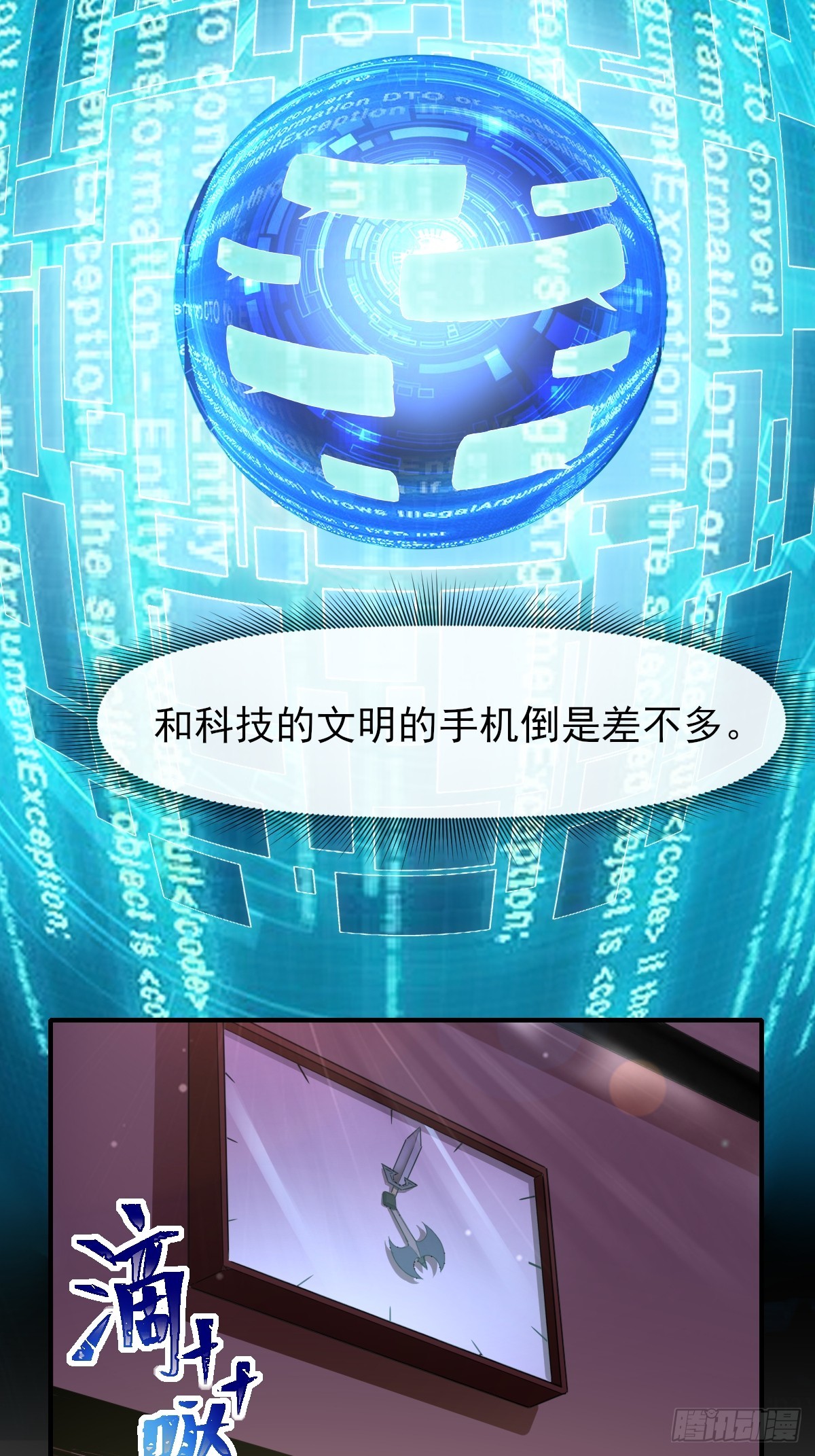 07洗钱？！-第7话