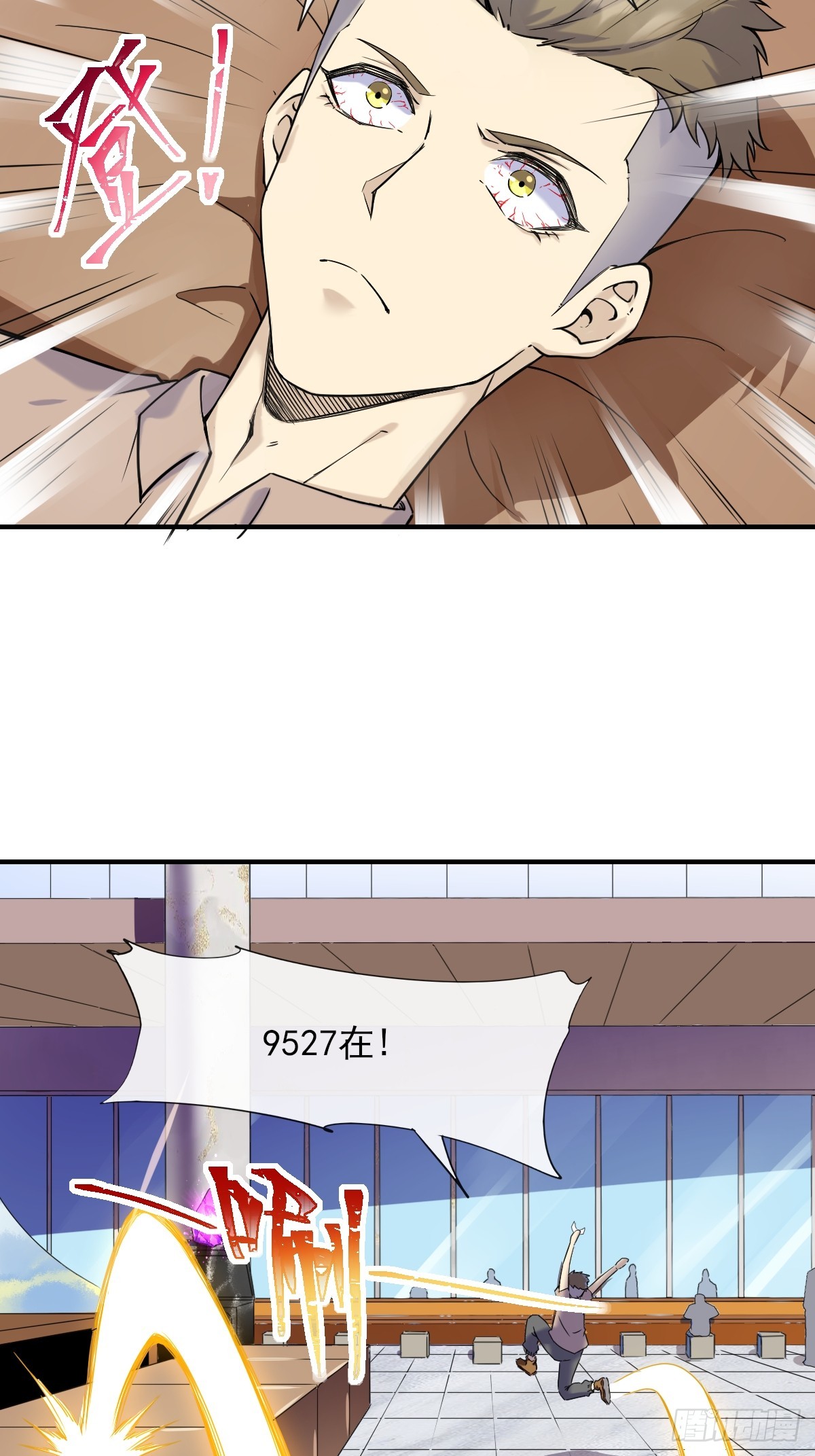 07洗钱？！-第7话