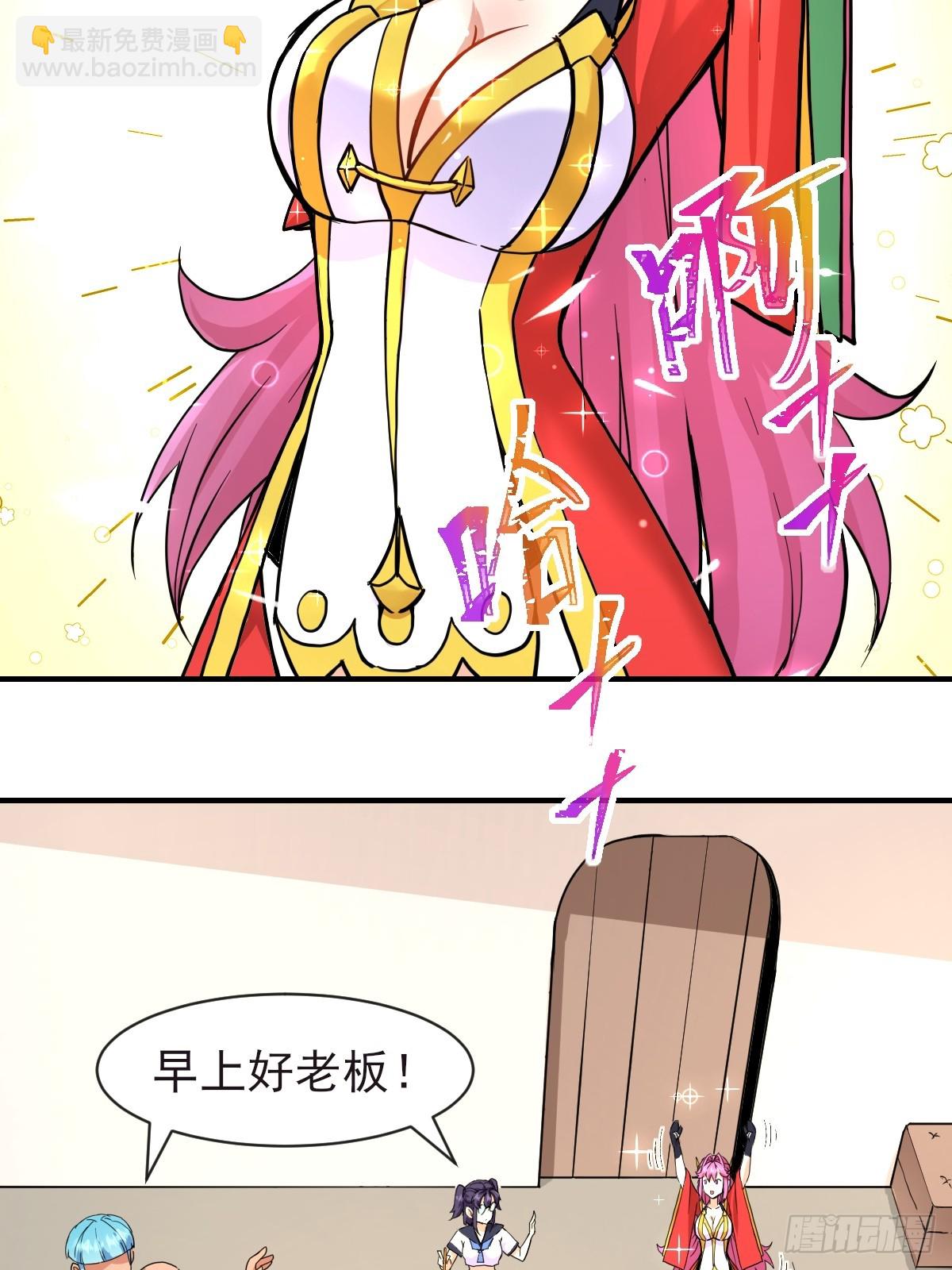07洗钱？！-第7话