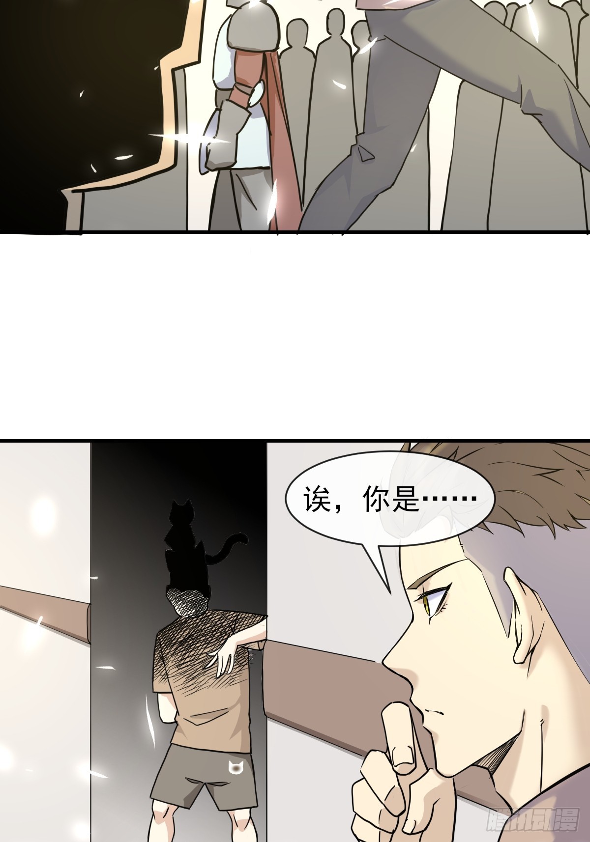 07洗钱？！-第7话