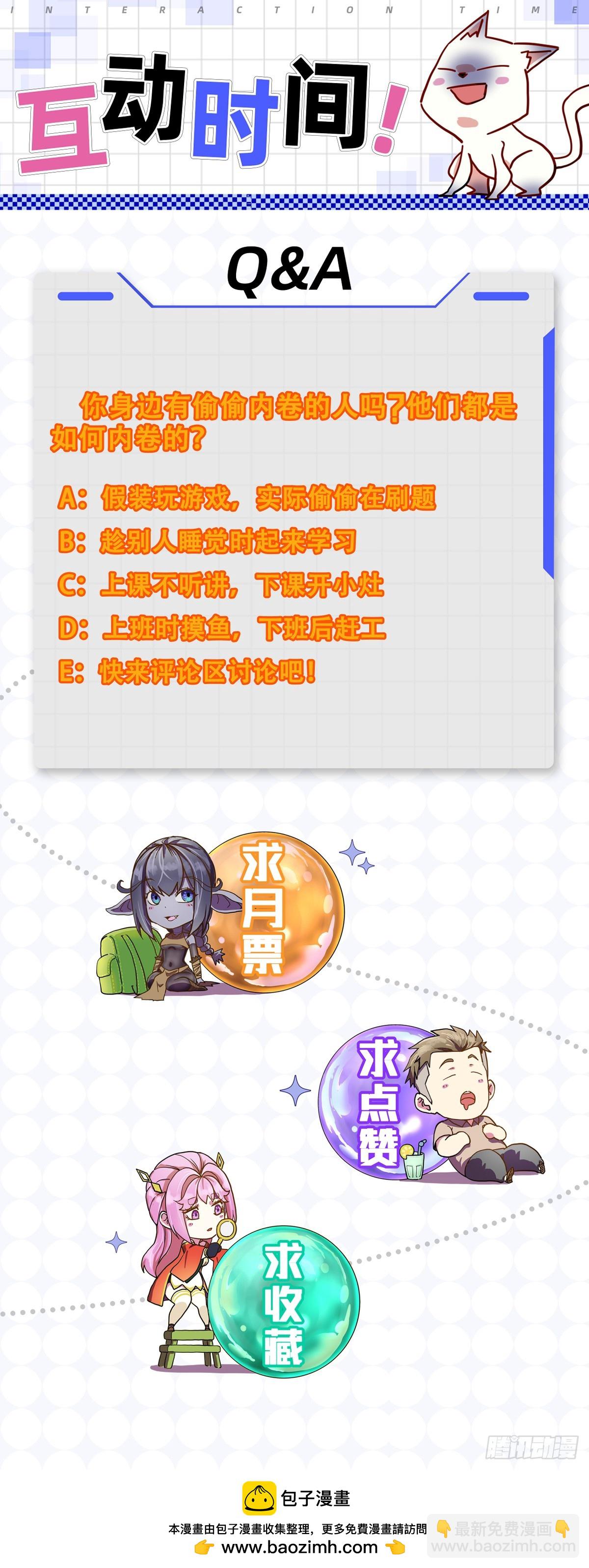 07洗钱？！-第7话