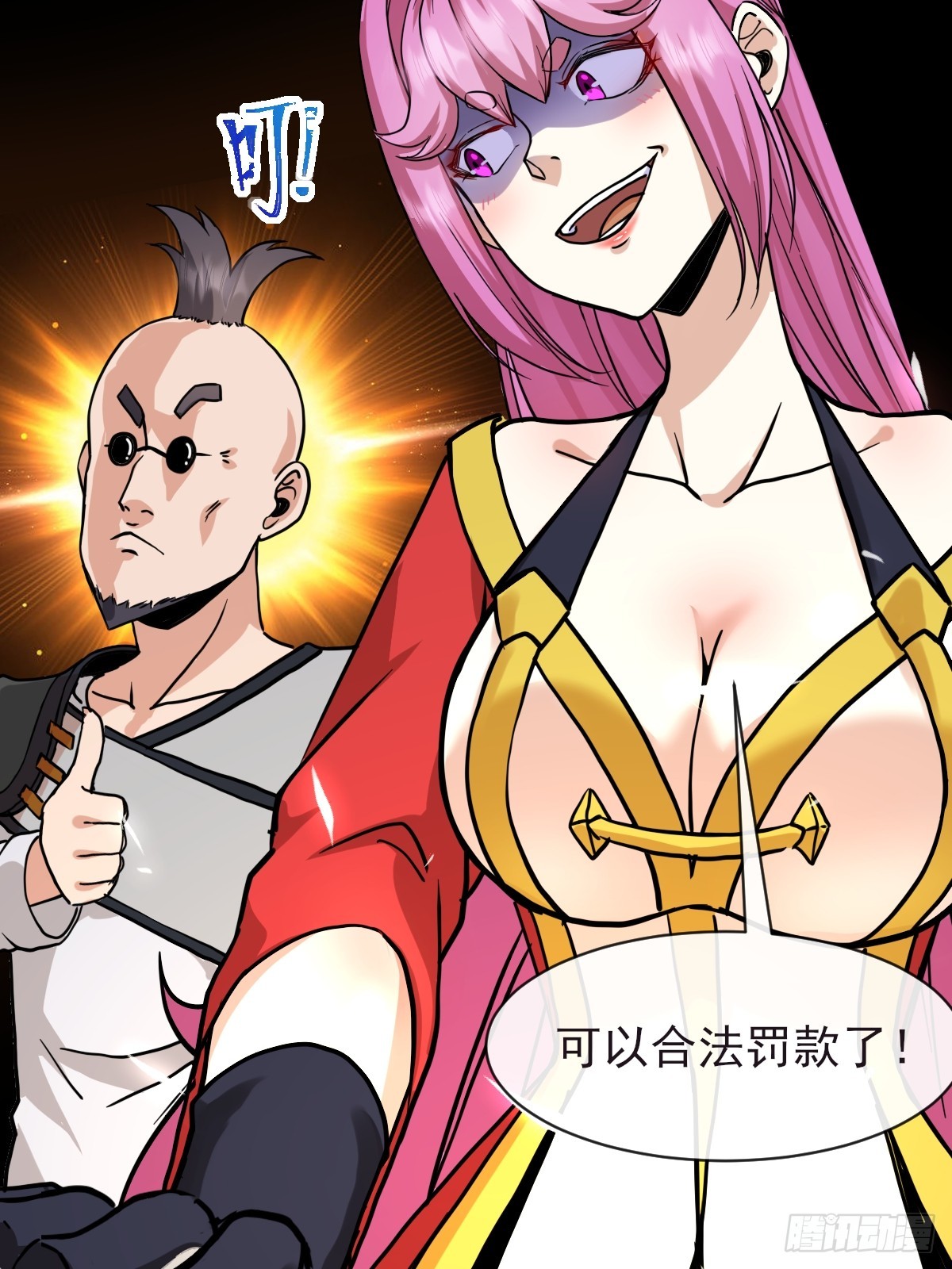 07洗钱？！-第7话