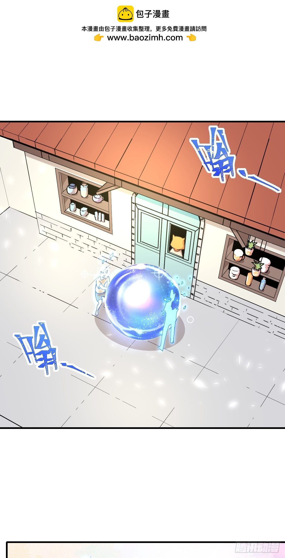09惩罚-第9话
