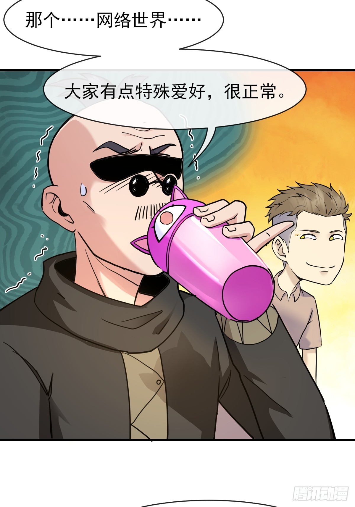 09惩罚-第9话
