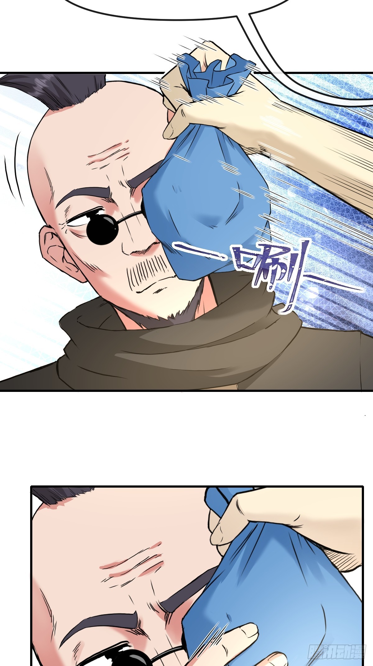 09惩罚-第9话