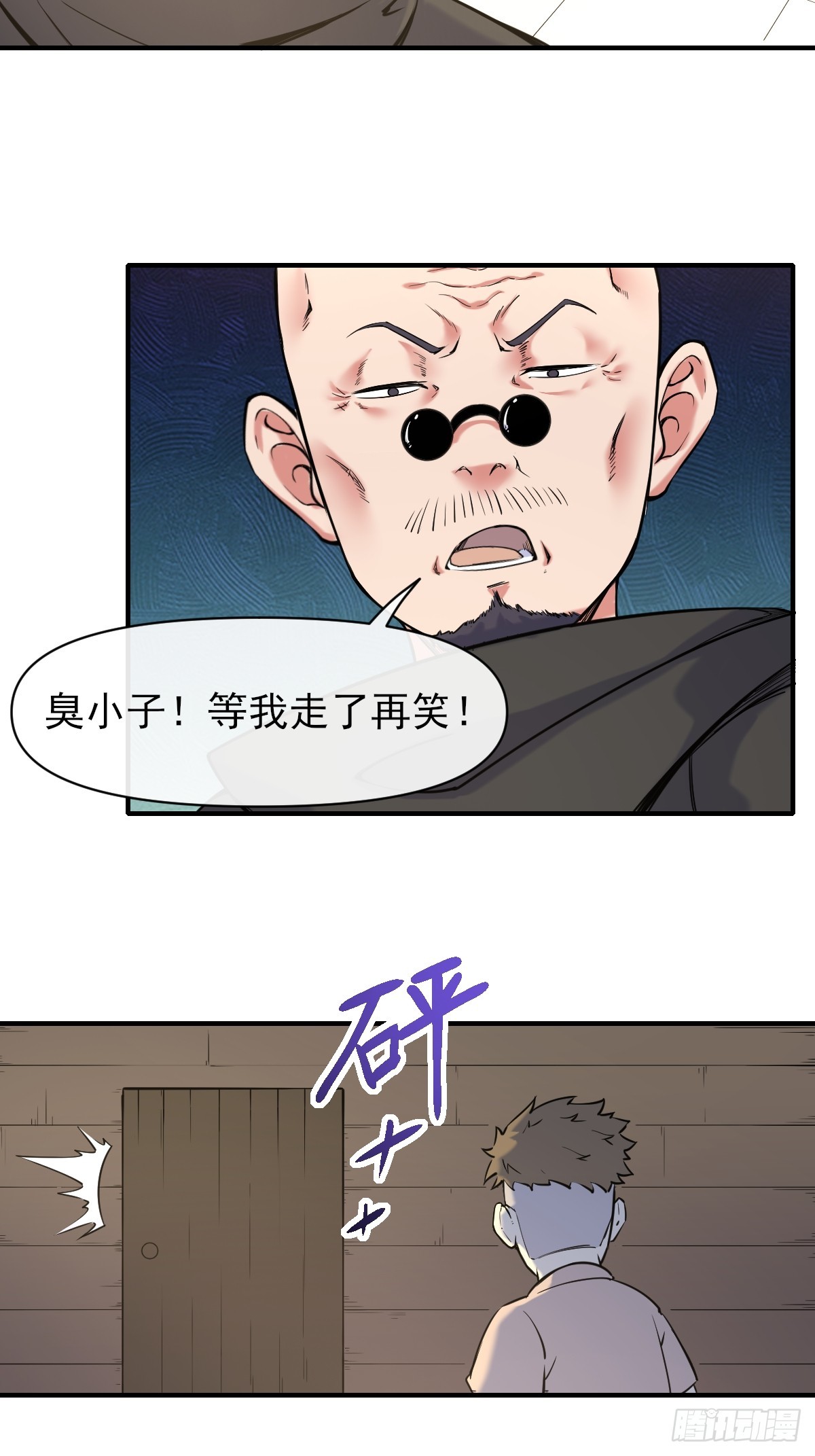 09惩罚-第9话