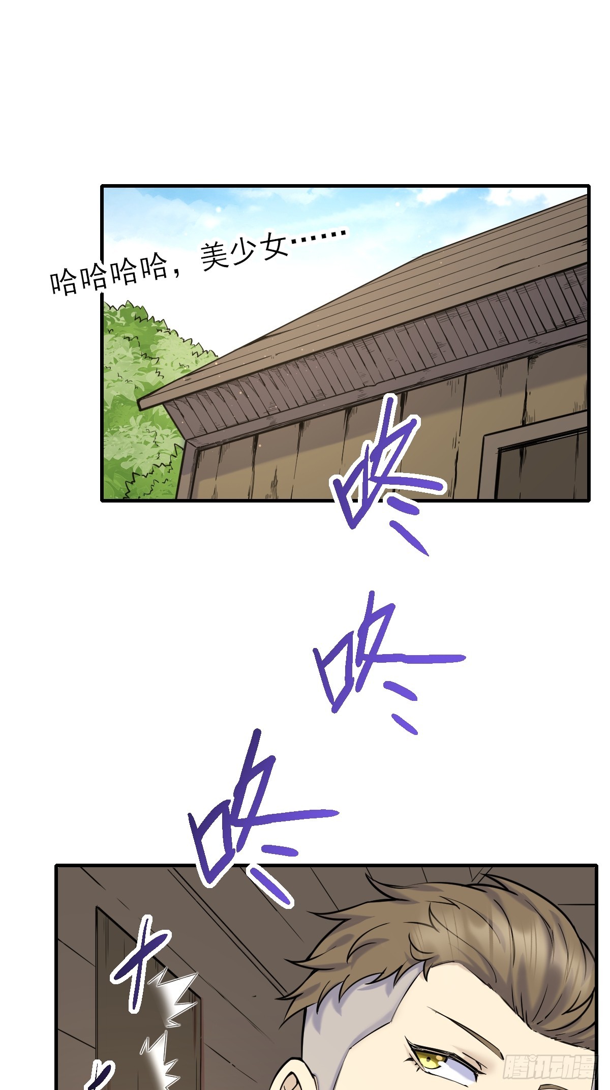 09惩罚-第9话