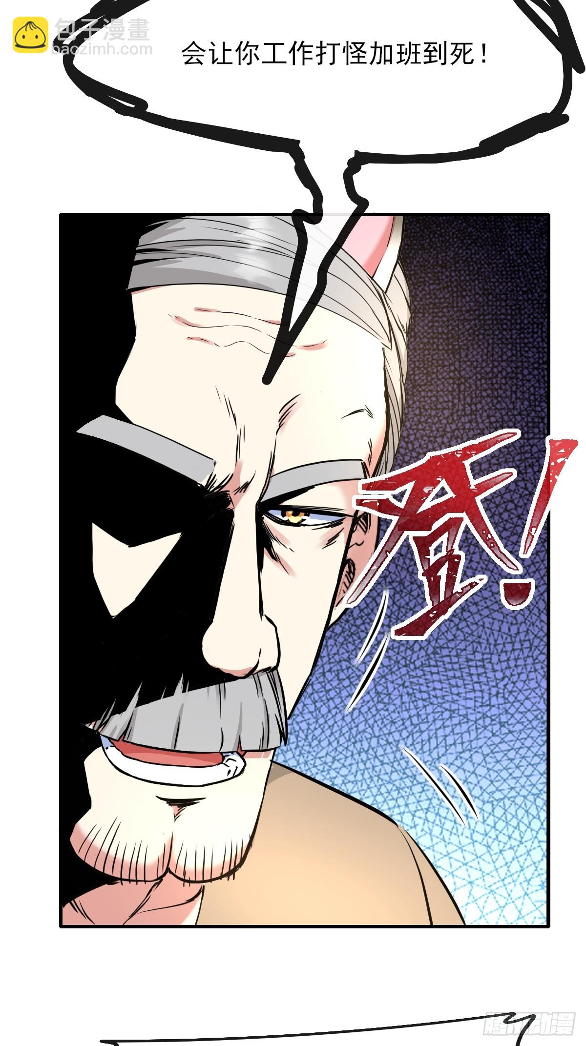 09惩罚-第9话