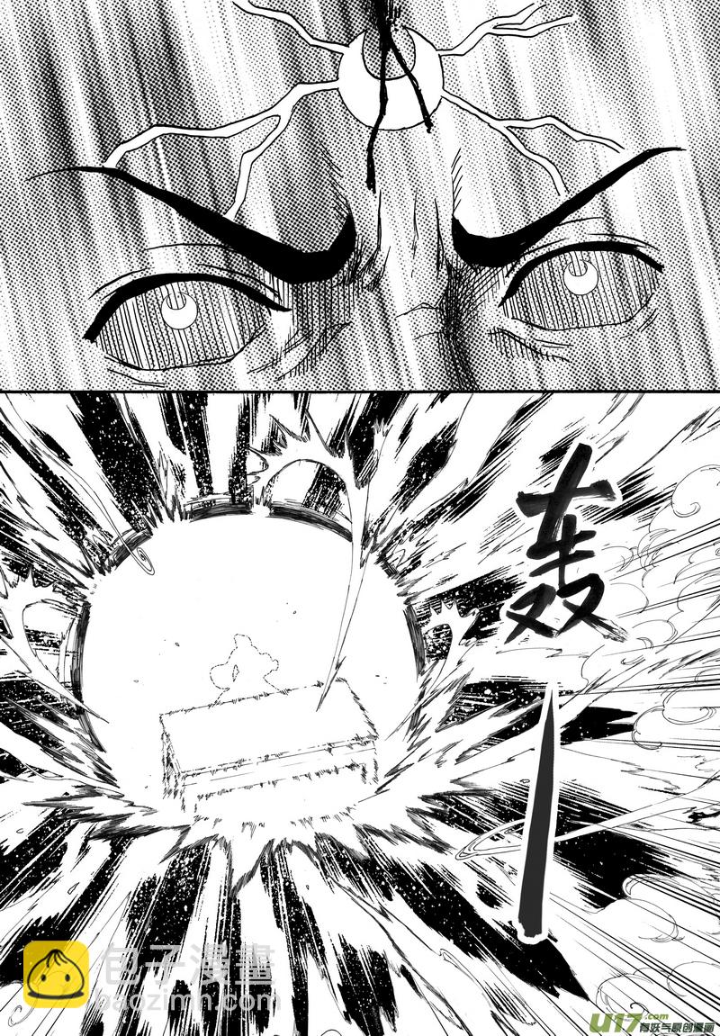 001 第一案 开封有个包青天-第1话