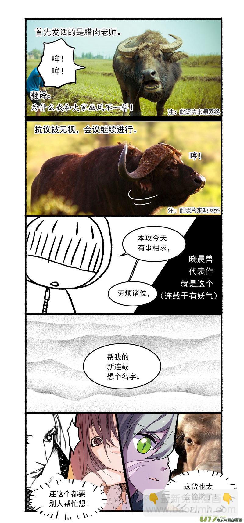 013 第七点五案 十八禁的番外篇-第15话