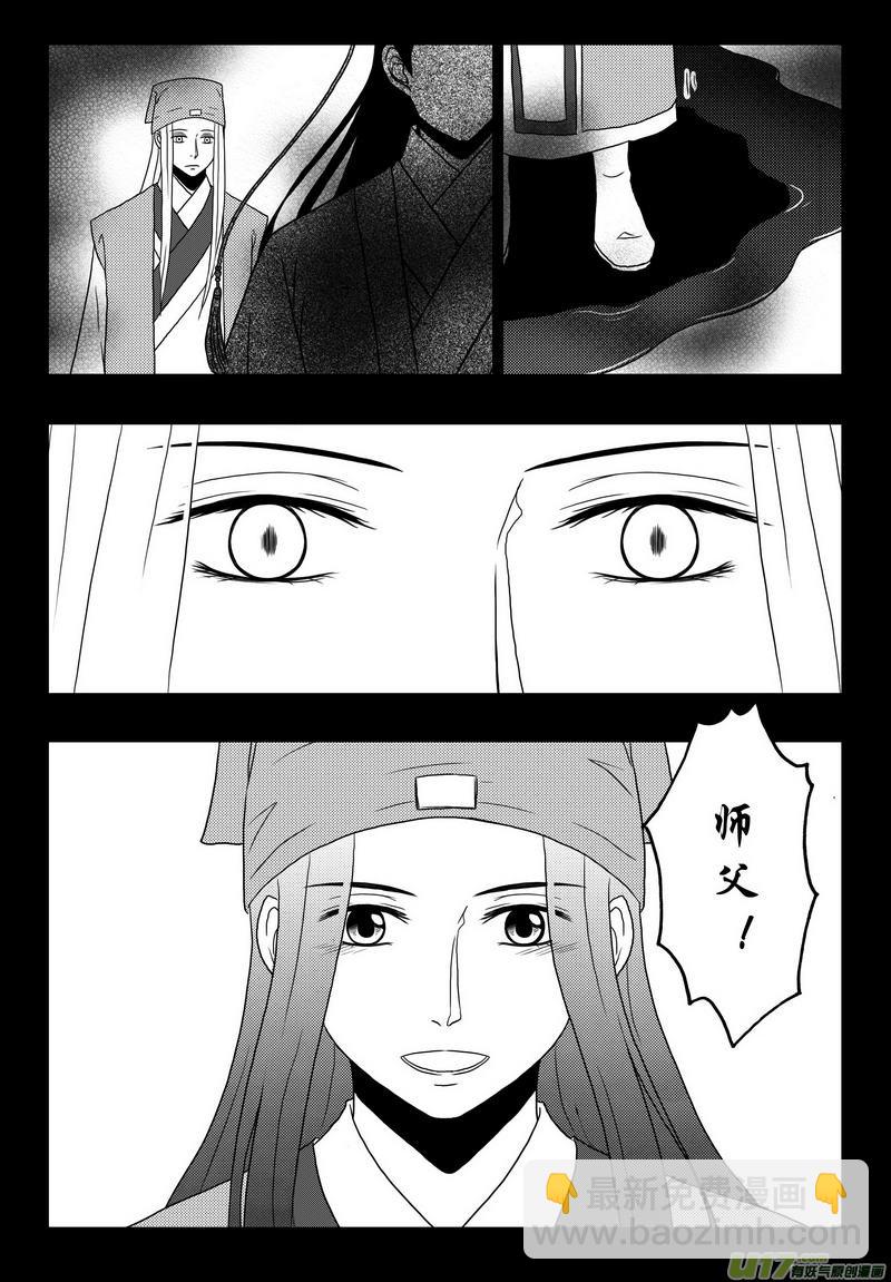037 第二十五话 赴陈州-第39话