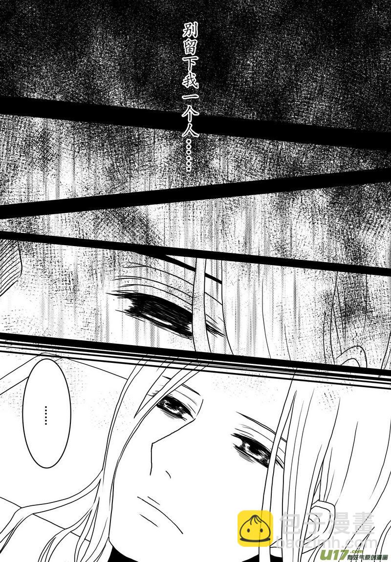 037 第二十五话 赴陈州-第39话